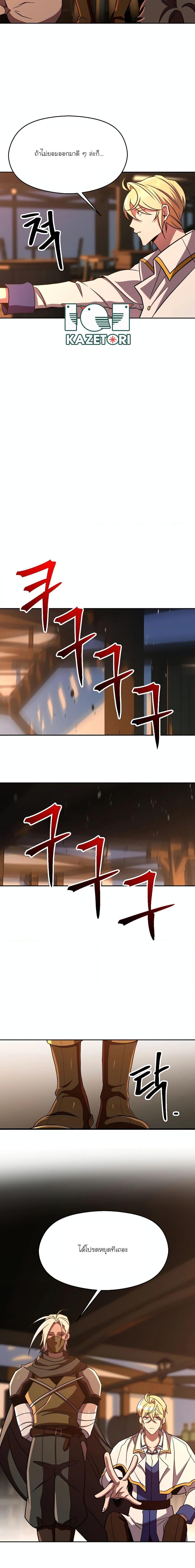 Manga-lc-com อ่านมังงะ อ่านการ์ตูน ออนไลน์ ฟรี Archmage Who Transcends by Returning ตอนที่ 1 2 3 4 5 6 7 8 9 10 11 12 13 14 ฟรี ไม่มีโฆษณา Manga-lc - อ่าน มังงะ อ่าน การ์ตูน ออนไลน์ อ่านมังงะ ฟรี