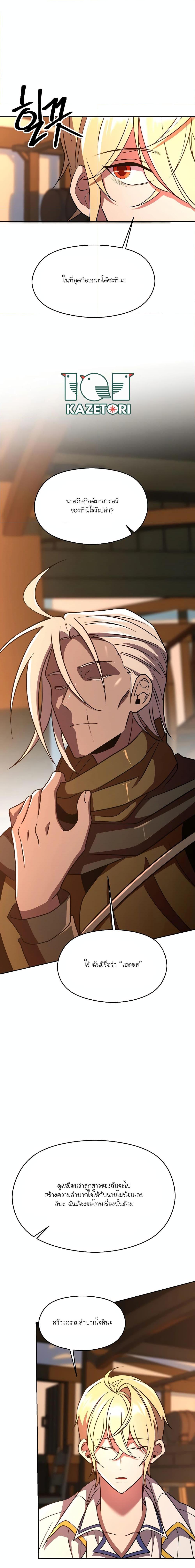 Manga-lc-com อ่านมังงะ อ่านการ์ตูน ออนไลน์ ฟรี Archmage Who Transcends by Returning ตอนที่ 1 2 3 4 5 6 7 8 9 10 11 12 13 14 ฟรี ไม่มีโฆษณา Manga-lc - อ่าน มังงะ อ่าน การ์ตูน ออนไลน์ อ่านมังงะ ฟรี