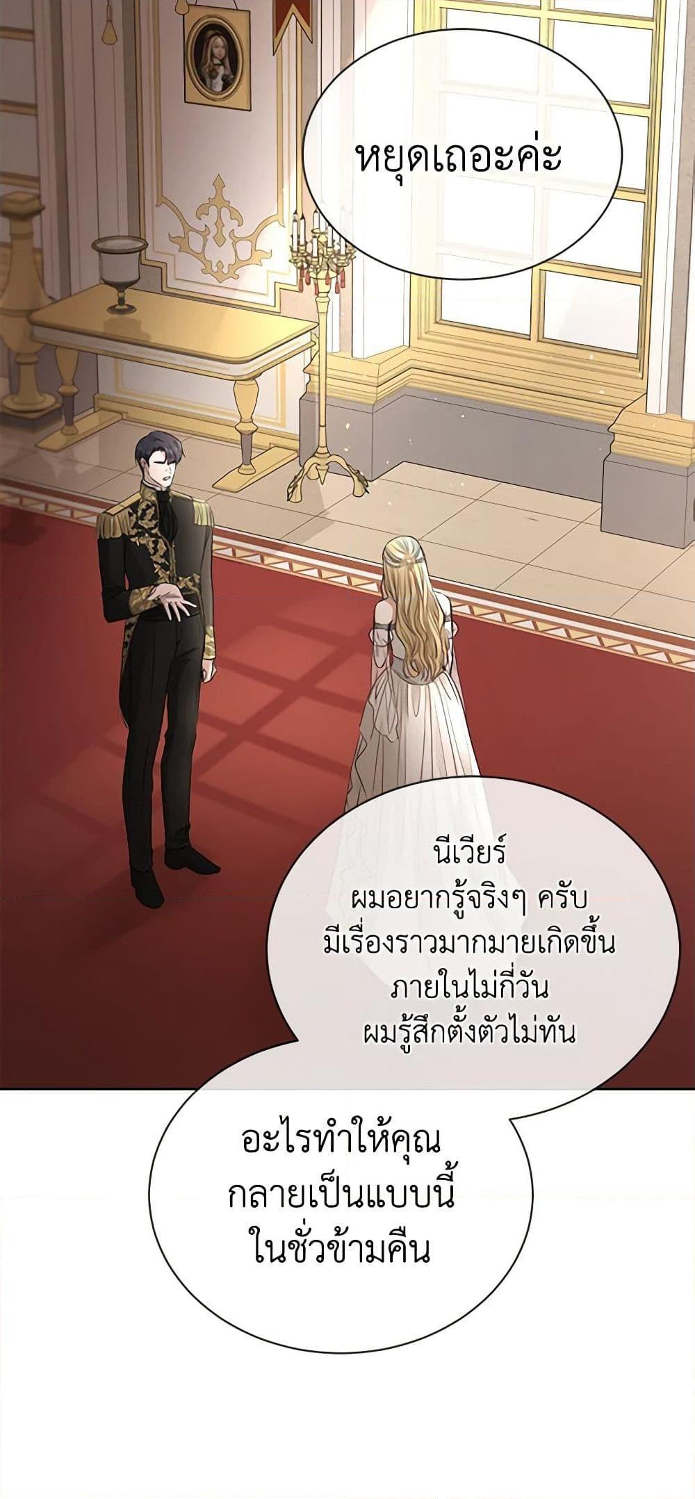 Manga-lc-com อ่านมังงะ อ่านการ์ตูน ออนไลน์ ฟรี I Don’t Love You Anymore ตอนที่ 1 2 3 4 5 6 7 8 9 10 11 12 13 14 ฟรี ไม่มีโฆษณา Manga-lc - อ่าน มังงะ อ่าน การ์ตูน ออนไลน์ อ่านมังงะ ฟรี