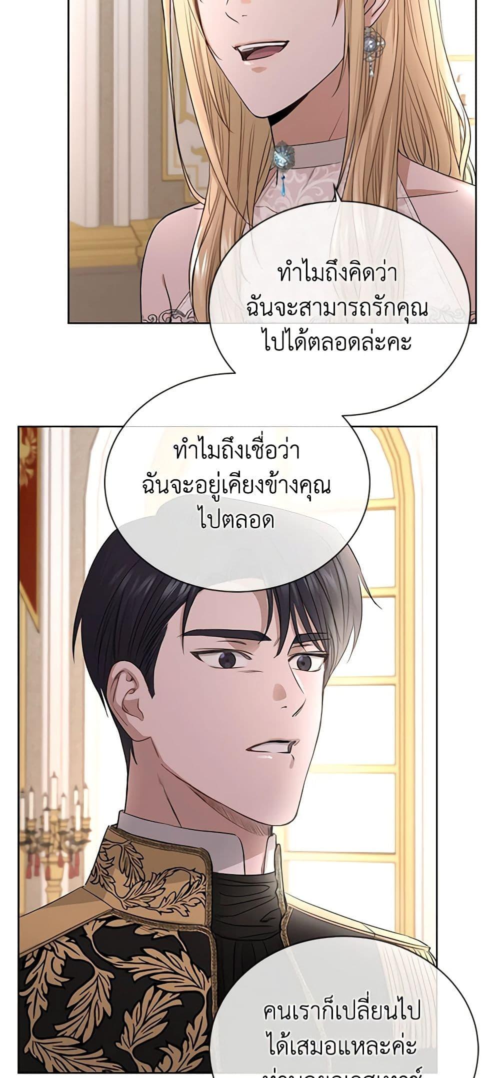 Manga-lc-com อ่านมังงะ อ่านการ์ตูน ออนไลน์ ฟรี I Don’t Love You Anymore ตอนที่ 1 2 3 4 5 6 7 8 9 10 11 12 13 14 ฟรี ไม่มีโฆษณา Manga-lc - อ่าน มังงะ อ่าน การ์ตูน ออนไลน์ อ่านมังงะ ฟรี