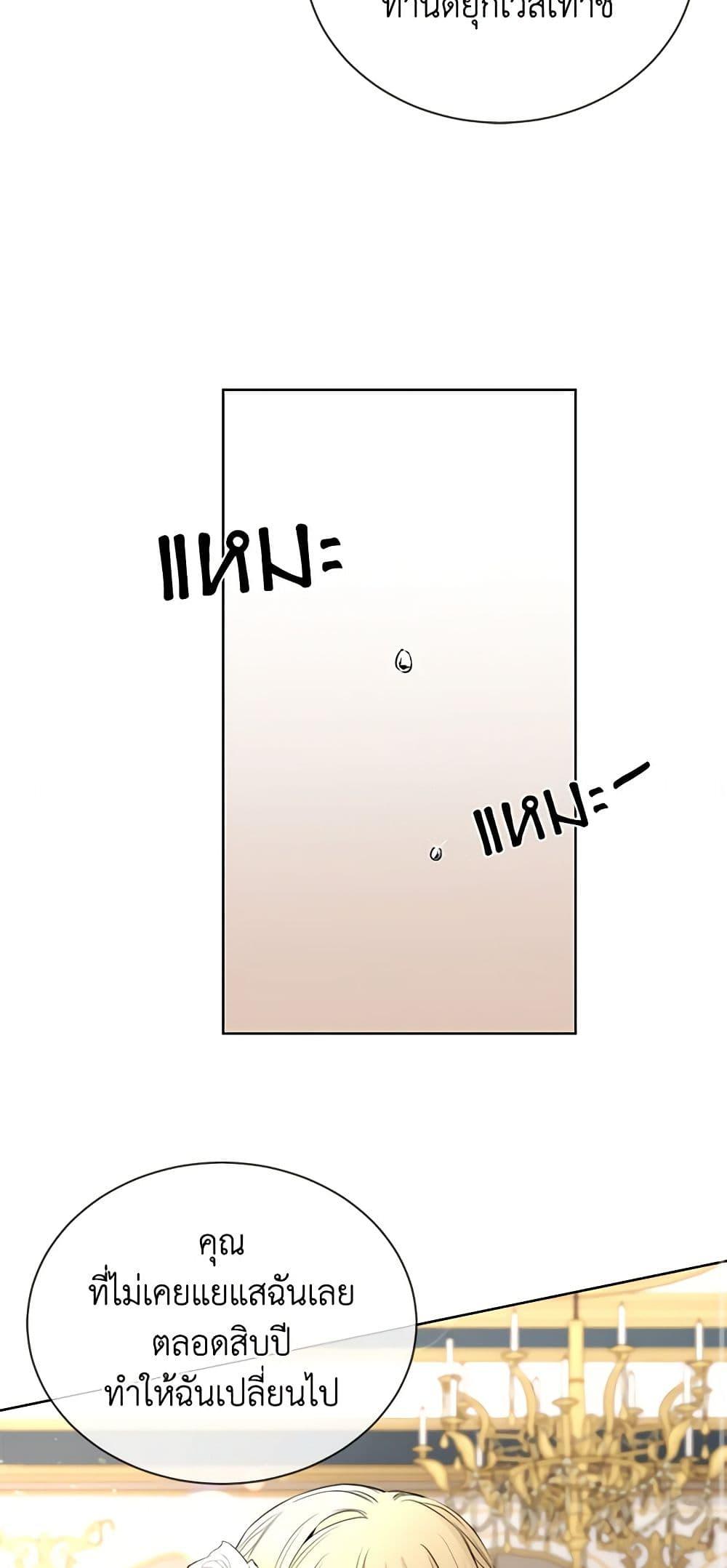 Manga-lc-com อ่านมังงะ อ่านการ์ตูน ออนไลน์ ฟรี I Don’t Love You Anymore ตอนที่ 1 2 3 4 5 6 7 8 9 10 11 12 13 14 ฟรี ไม่มีโฆษณา Manga-lc - อ่าน มังงะ อ่าน การ์ตูน ออนไลน์ อ่านมังงะ ฟรี