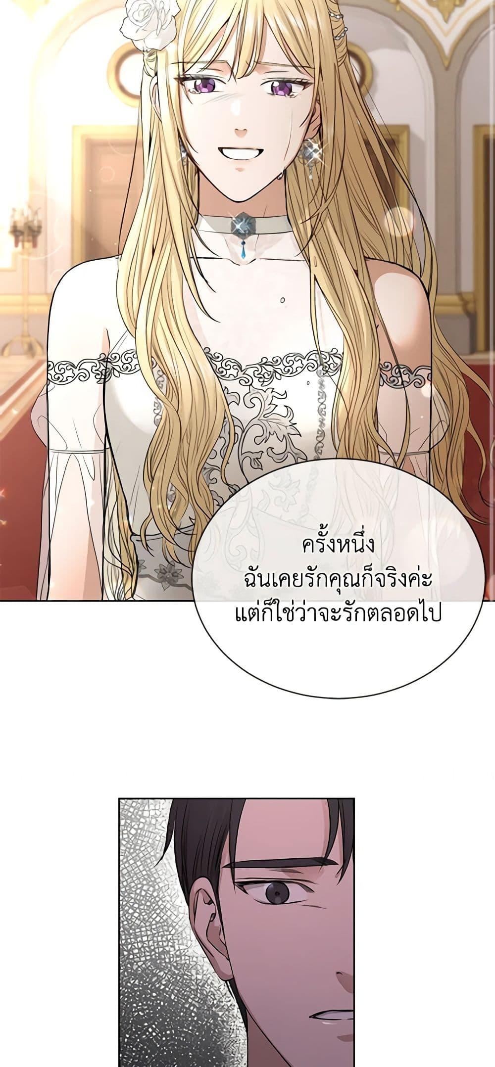 Manga-lc-com อ่านมังงะ อ่านการ์ตูน ออนไลน์ ฟรี I Don’t Love You Anymore ตอนที่ 1 2 3 4 5 6 7 8 9 10 11 12 13 14 ฟรี ไม่มีโฆษณา Manga-lc - อ่าน มังงะ อ่าน การ์ตูน ออนไลน์ อ่านมังงะ ฟรี