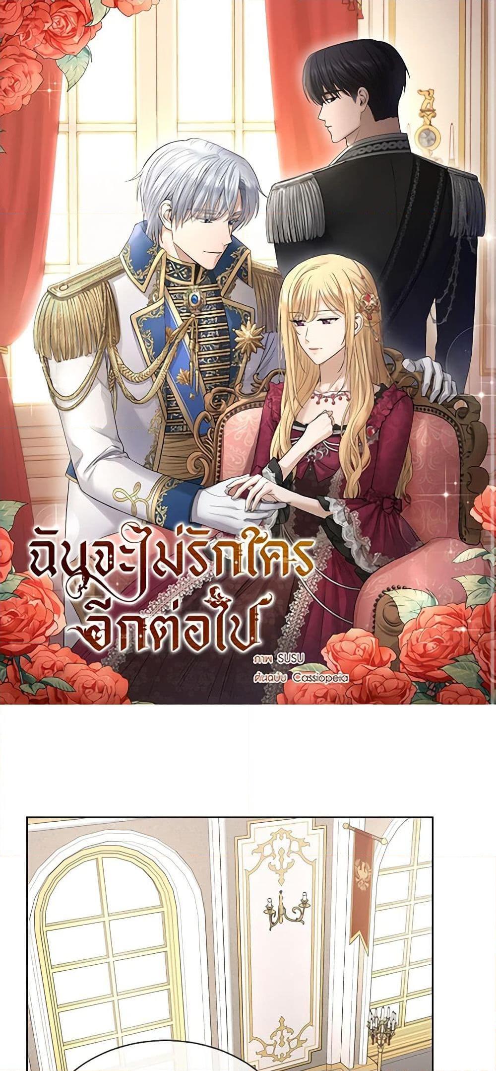 Manga-lc-com อ่านมังงะ อ่านการ์ตูน ออนไลน์ ฟรี I Don’t Love You Anymore ตอนที่ 1 2 3 4 5 6 7 8 9 10 11 12 13 14 ฟรี ไม่มีโฆษณา Manga-lc - อ่าน มังงะ อ่าน การ์ตูน ออนไลน์ อ่านมังงะ ฟรี