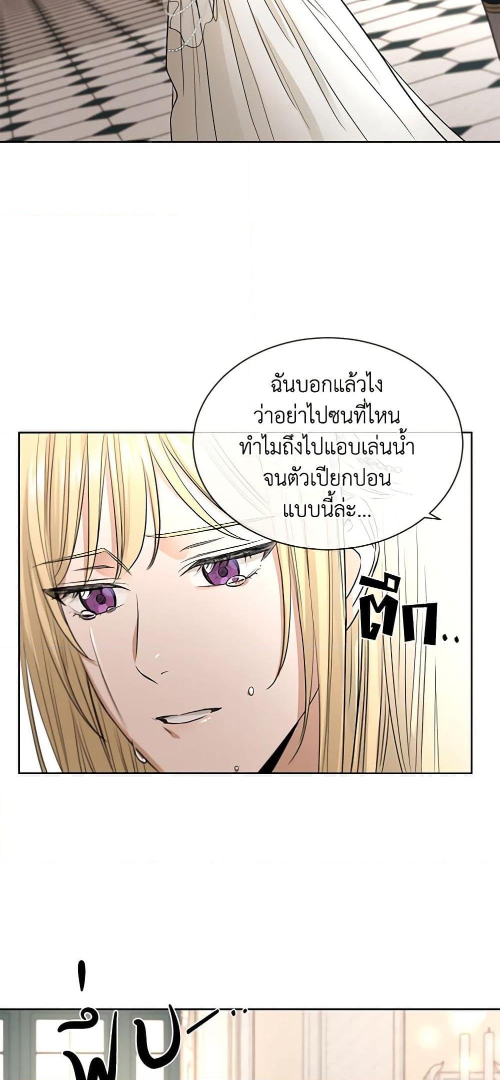 Manga-lc-com อ่านมังงะ อ่านการ์ตูน ออนไลน์ ฟรี I Don’t Love You Anymore ตอนที่ 1 2 3 4 5 6 7 8 9 10 11 12 13 14 ฟรี ไม่มีโฆษณา Manga-lc - อ่าน มังงะ อ่าน การ์ตูน ออนไลน์ อ่านมังงะ ฟรี