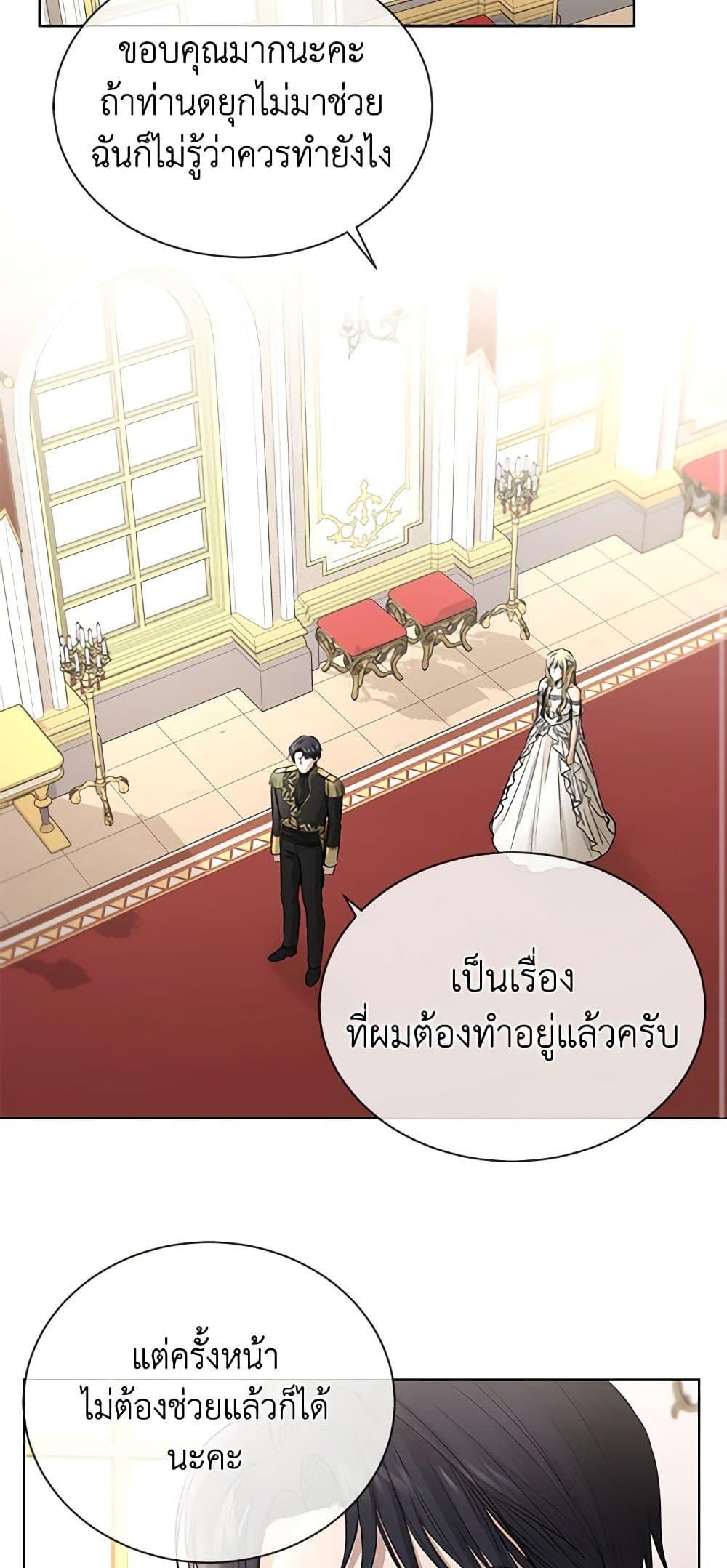 Manga-lc-com อ่านมังงะ อ่านการ์ตูน ออนไลน์ ฟรี I Don’t Love You Anymore ตอนที่ 1 2 3 4 5 6 7 8 9 10 11 12 13 14 ฟรี ไม่มีโฆษณา Manga-lc - อ่าน มังงะ อ่าน การ์ตูน ออนไลน์ อ่านมังงะ ฟรี