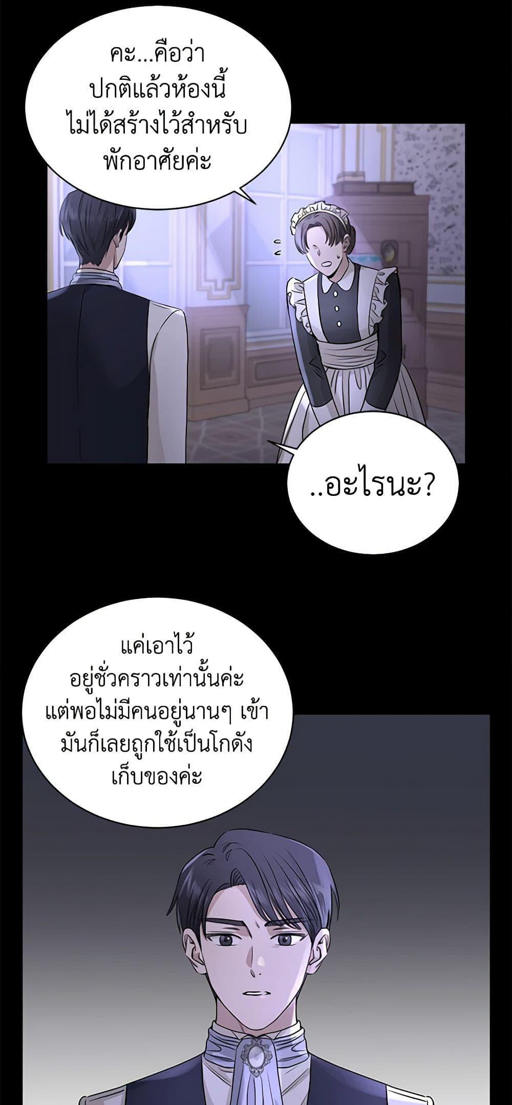 Manga-lc-com อ่านมังงะ อ่านการ์ตูน ออนไลน์ ฟรี I Don’t Love You Anymore ตอนที่ 1 2 3 4 5 6 7 8 9 10 11 12 13 14 ฟรี ไม่มีโฆษณา Manga-lc - อ่าน มังงะ อ่าน การ์ตูน ออนไลน์ อ่านมังงะ ฟรี