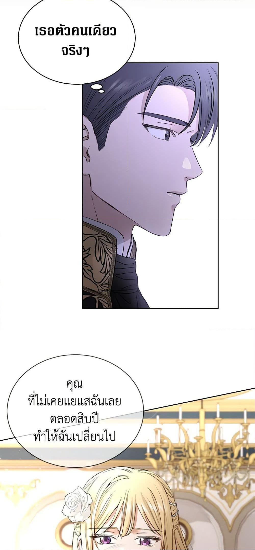 Manga-lc-com อ่านมังงะ อ่านการ์ตูน ออนไลน์ ฟรี I Don’t Love You Anymore ตอนที่ 1 2 3 4 5 6 7 8 9 10 11 12 13 14 ฟรี ไม่มีโฆษณา Manga-lc - อ่าน มังงะ อ่าน การ์ตูน ออนไลน์ อ่านมังงะ ฟรี