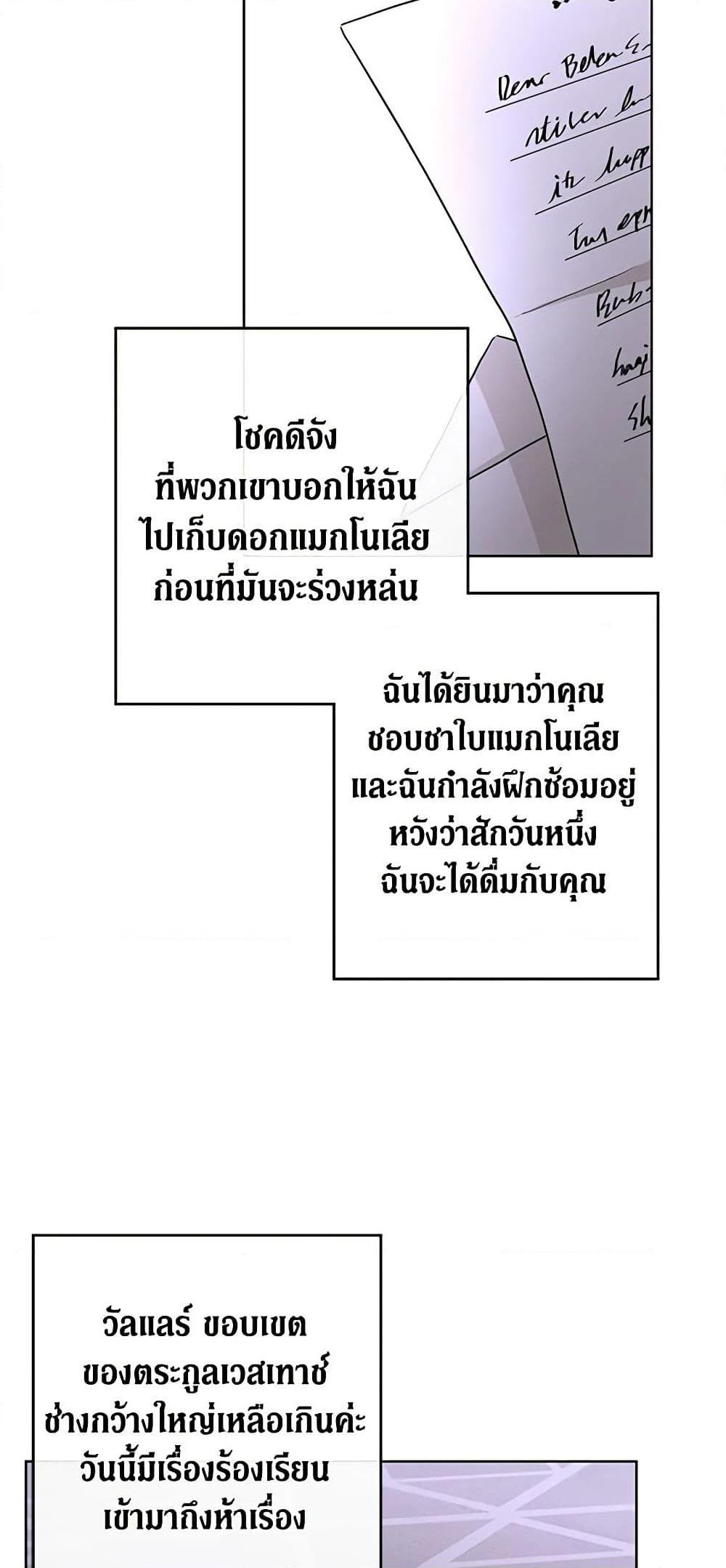 Manga-lc-com อ่านมังงะ อ่านการ์ตูน ออนไลน์ ฟรี I Don’t Love You Anymore ตอนที่ 1 2 3 4 5 6 7 8 9 10 11 12 13 14 ฟรี ไม่มีโฆษณา Manga-lc - อ่าน มังงะ อ่าน การ์ตูน ออนไลน์ อ่านมังงะ ฟรี