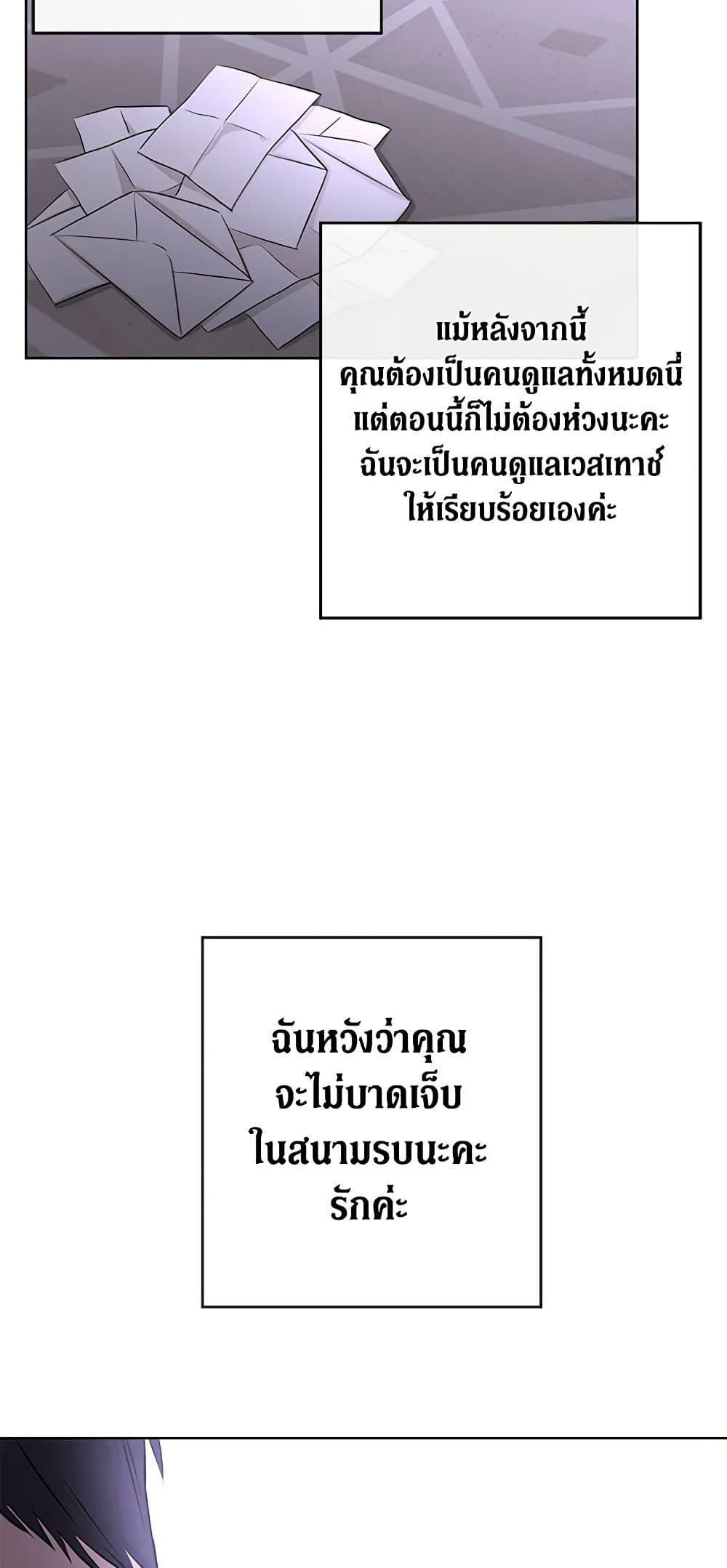 Manga-lc-com อ่านมังงะ อ่านการ์ตูน ออนไลน์ ฟรี I Don’t Love You Anymore ตอนที่ 1 2 3 4 5 6 7 8 9 10 11 12 13 14 ฟรี ไม่มีโฆษณา Manga-lc - อ่าน มังงะ อ่าน การ์ตูน ออนไลน์ อ่านมังงะ ฟรี