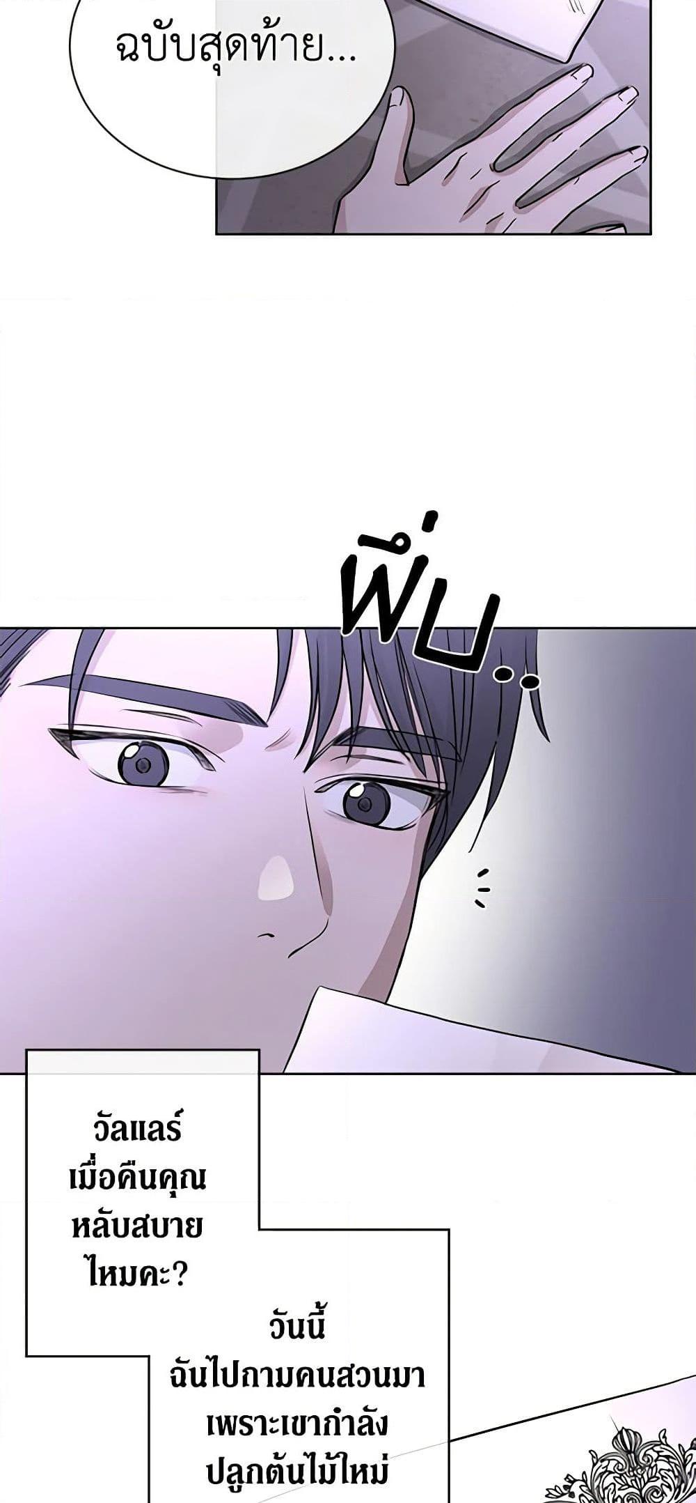 Manga-lc-com อ่านมังงะ อ่านการ์ตูน ออนไลน์ ฟรี I Don’t Love You Anymore ตอนที่ 1 2 3 4 5 6 7 8 9 10 11 12 13 14 ฟรี ไม่มีโฆษณา Manga-lc - อ่าน มังงะ อ่าน การ์ตูน ออนไลน์ อ่านมังงะ ฟรี