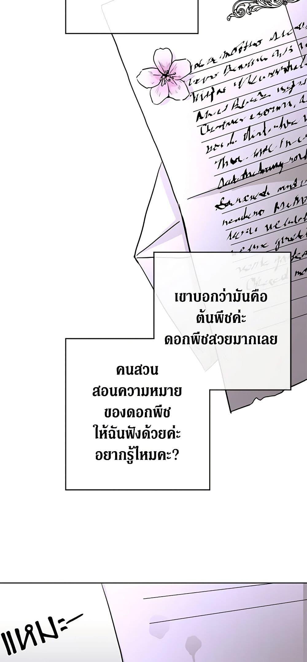 Manga-lc-com อ่านมังงะ อ่านการ์ตูน ออนไลน์ ฟรี I Don’t Love You Anymore ตอนที่ 1 2 3 4 5 6 7 8 9 10 11 12 13 14 ฟรี ไม่มีโฆษณา Manga-lc - อ่าน มังงะ อ่าน การ์ตูน ออนไลน์ อ่านมังงะ ฟรี