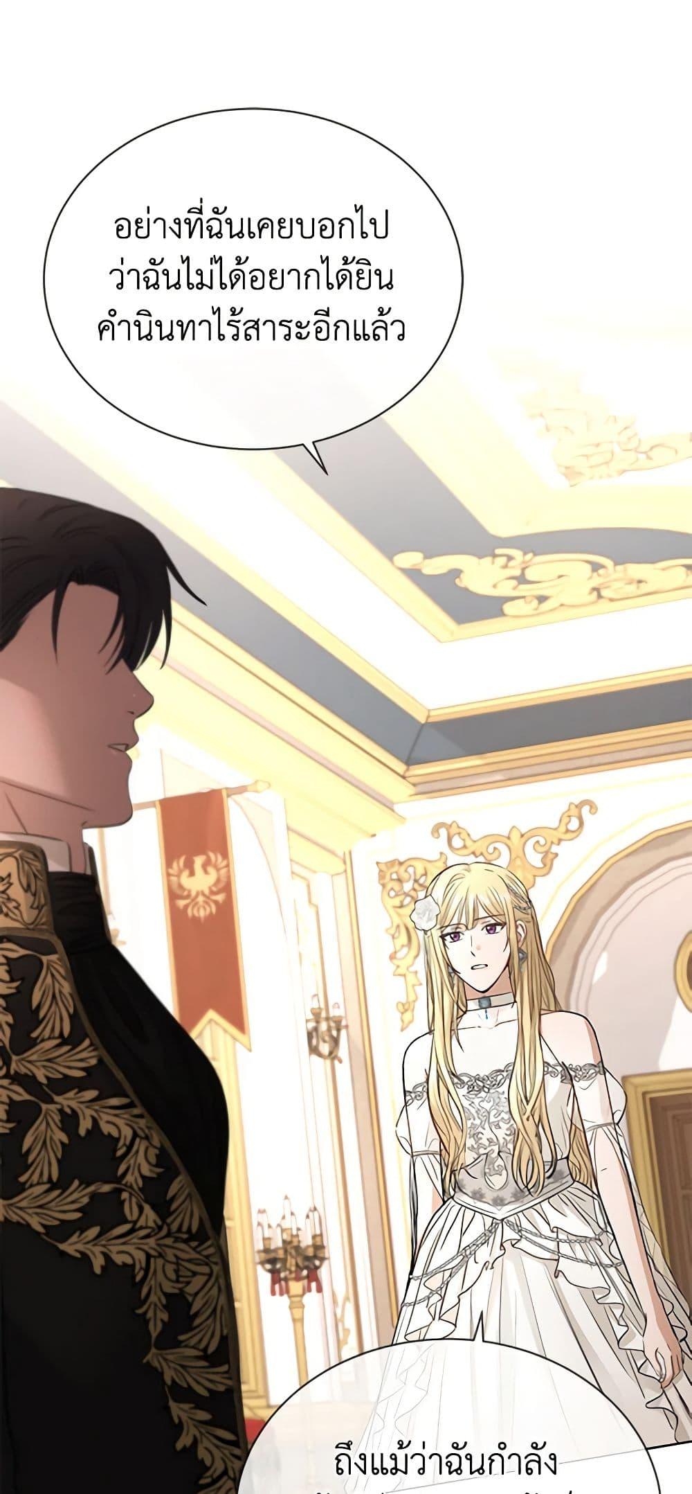 Manga-lc-com อ่านมังงะ อ่านการ์ตูน ออนไลน์ ฟรี I Don’t Love You Anymore ตอนที่ 1 2 3 4 5 6 7 8 9 10 11 12 13 14 ฟรี ไม่มีโฆษณา Manga-lc - อ่าน มังงะ อ่าน การ์ตูน ออนไลน์ อ่านมังงะ ฟรี