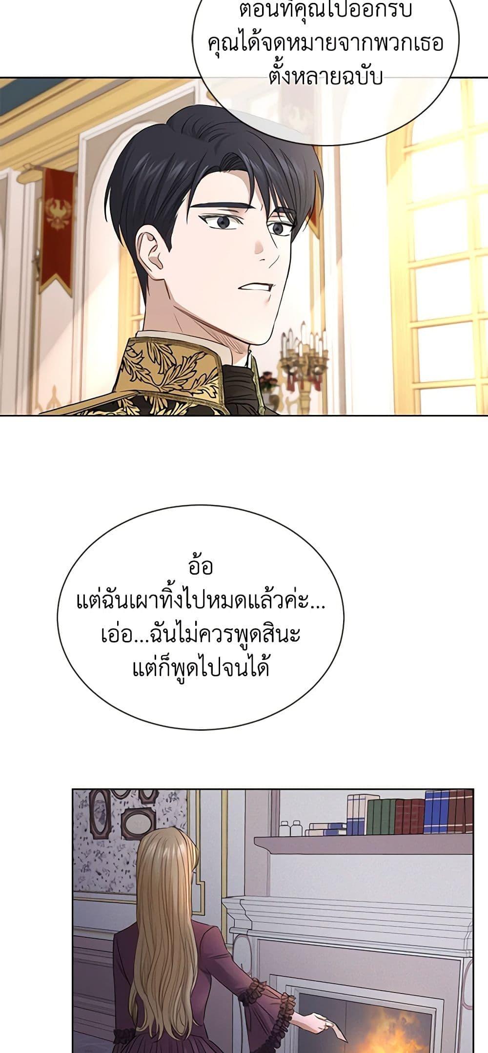 Manga-lc-com อ่านมังงะ อ่านการ์ตูน ออนไลน์ ฟรี I Don’t Love You Anymore ตอนที่ 1 2 3 4 5 6 7 8 9 10 11 12 13 14 ฟรี ไม่มีโฆษณา Manga-lc - อ่าน มังงะ อ่าน การ์ตูน ออนไลน์ อ่านมังงะ ฟรี