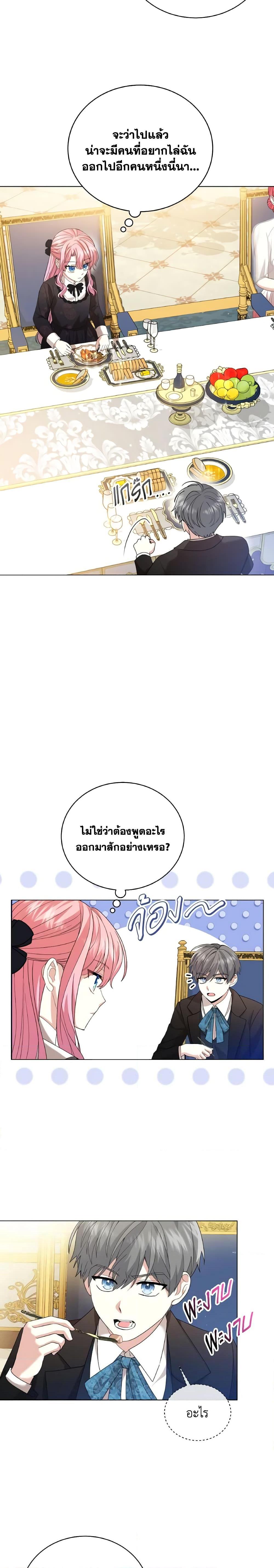 Manga-lc-com อ่านมังงะ อ่านการ์ตูน ออนไลน์ ฟรี The Little Princess Waits for the Breakup ตอนที่ 1 2 3 4 5 6 7 8 9 10 11 12 13 14 ฟรี ไม่มีโฆษณา Manga-lc - อ่าน มังงะ อ่าน การ์ตูน ออนไลน์ อ่านมังงะ ฟรี