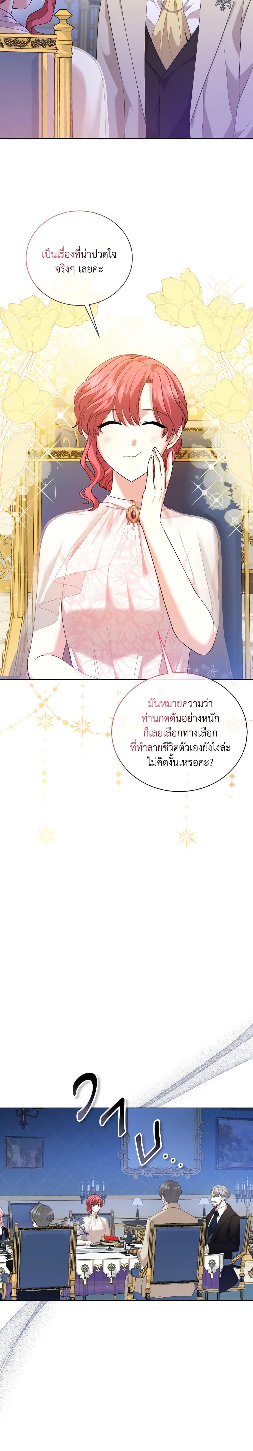 Manga-lc-com อ่านมังงะ อ่านการ์ตูน ออนไลน์ ฟรี The Little Princess Waits for the Breakup ตอนที่ 1 2 3 4 5 6 7 8 9 10 11 12 13 14 ฟรี ไม่มีโฆษณา Manga-lc - อ่าน มังงะ อ่าน การ์ตูน ออนไลน์ อ่านมังงะ ฟรี