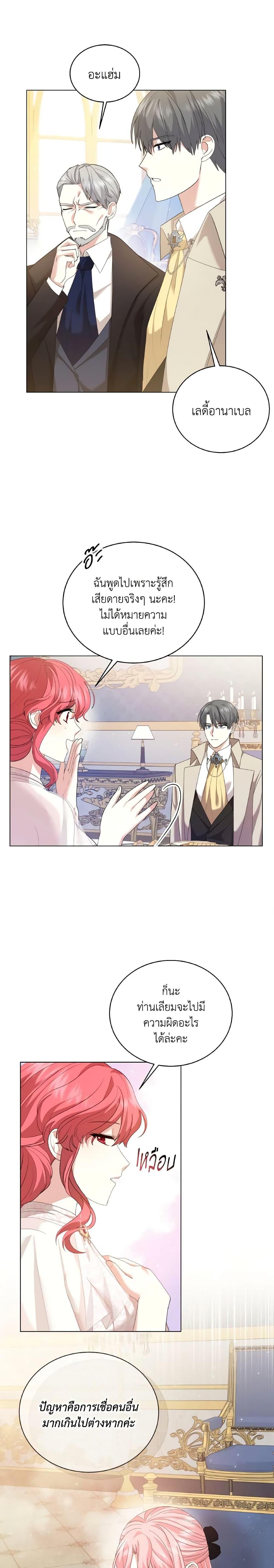 Manga-lc-com อ่านมังงะ อ่านการ์ตูน ออนไลน์ ฟรี The Little Princess Waits for the Breakup ตอนที่ 1 2 3 4 5 6 7 8 9 10 11 12 13 14 ฟรี ไม่มีโฆษณา Manga-lc - อ่าน มังงะ อ่าน การ์ตูน ออนไลน์ อ่านมังงะ ฟรี