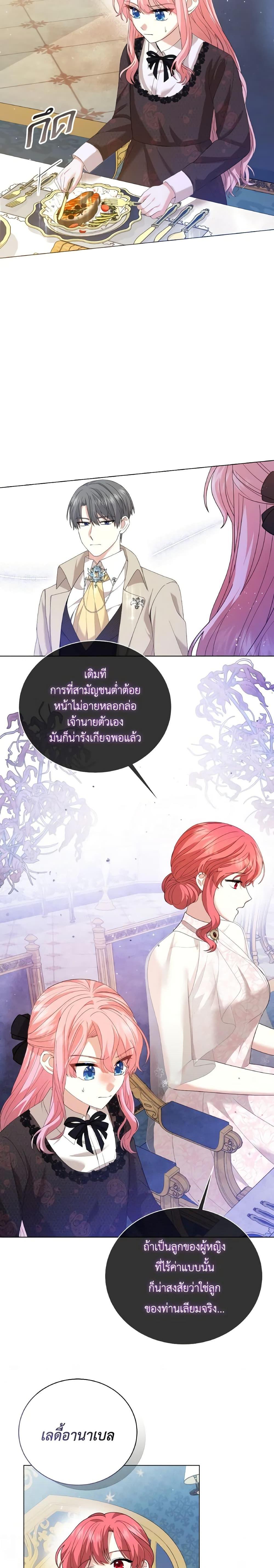 Manga-lc-com อ่านมังงะ อ่านการ์ตูน ออนไลน์ ฟรี The Little Princess Waits for the Breakup ตอนที่ 1 2 3 4 5 6 7 8 9 10 11 12 13 14 ฟรี ไม่มีโฆษณา Manga-lc - อ่าน มังงะ อ่าน การ์ตูน ออนไลน์ อ่านมังงะ ฟรี