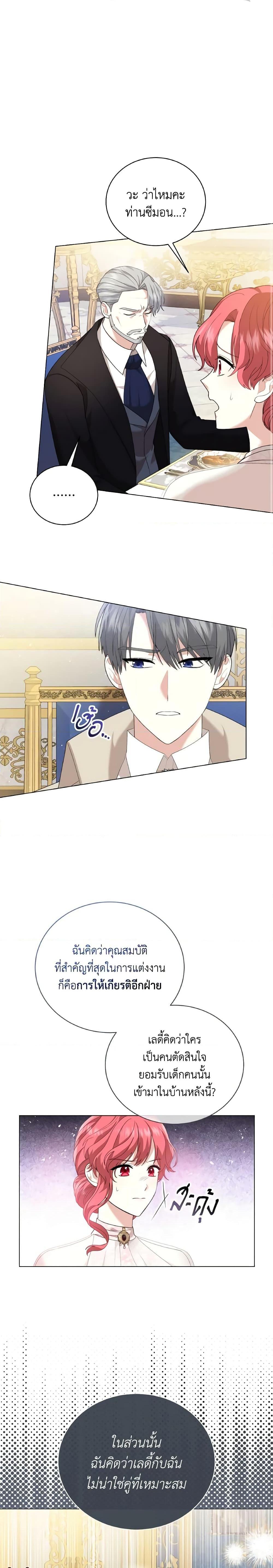 Manga-lc-com อ่านมังงะ อ่านการ์ตูน ออนไลน์ ฟรี The Little Princess Waits for the Breakup ตอนที่ 1 2 3 4 5 6 7 8 9 10 11 12 13 14 ฟรี ไม่มีโฆษณา Manga-lc - อ่าน มังงะ อ่าน การ์ตูน ออนไลน์ อ่านมังงะ ฟรี