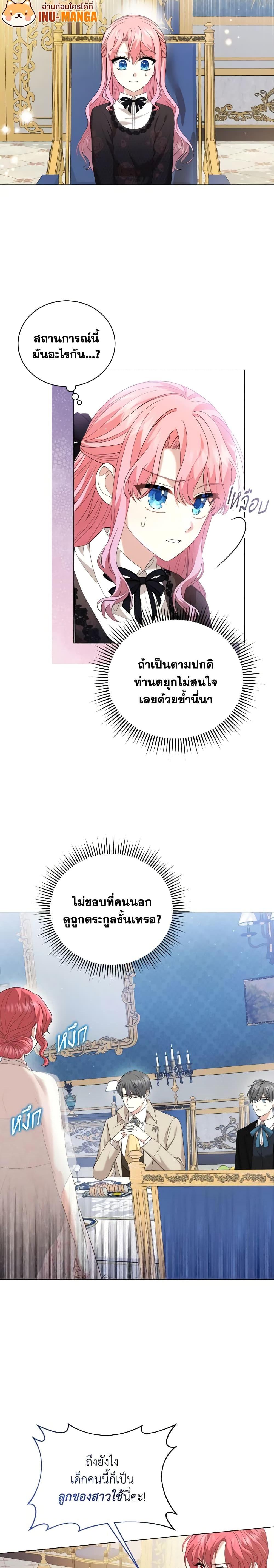 Manga-lc-com อ่านมังงะ อ่านการ์ตูน ออนไลน์ ฟรี The Little Princess Waits for the Breakup ตอนที่ 1 2 3 4 5 6 7 8 9 10 11 12 13 14 ฟรี ไม่มีโฆษณา Manga-lc - อ่าน มังงะ อ่าน การ์ตูน ออนไลน์ อ่านมังงะ ฟรี