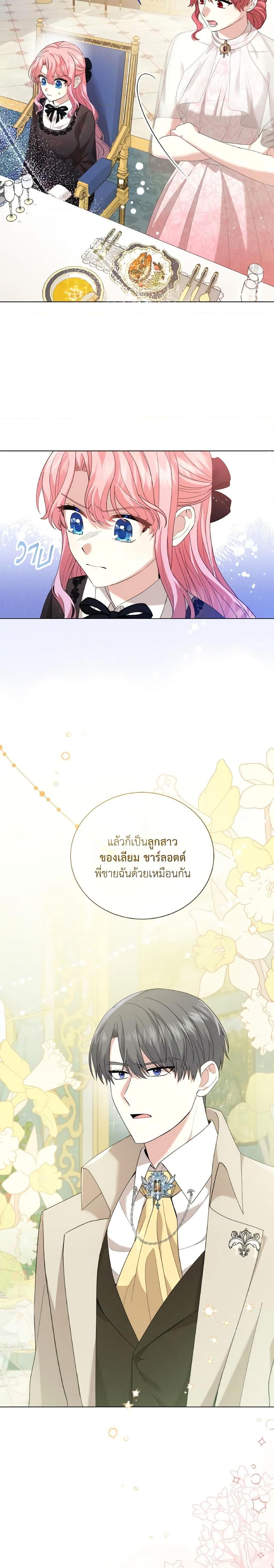 Manga-lc-com อ่านมังงะ อ่านการ์ตูน ออนไลน์ ฟรี The Little Princess Waits for the Breakup ตอนที่ 1 2 3 4 5 6 7 8 9 10 11 12 13 14 ฟรี ไม่มีโฆษณา Manga-lc - อ่าน มังงะ อ่าน การ์ตูน ออนไลน์ อ่านมังงะ ฟรี