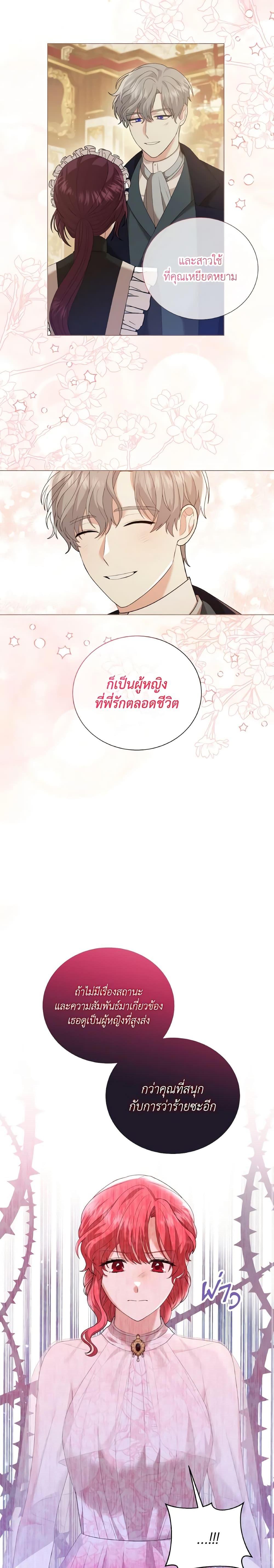 Manga-lc-com อ่านมังงะ อ่านการ์ตูน ออนไลน์ ฟรี The Little Princess Waits for the Breakup ตอนที่ 1 2 3 4 5 6 7 8 9 10 11 12 13 14 ฟรี ไม่มีโฆษณา Manga-lc - อ่าน มังงะ อ่าน การ์ตูน ออนไลน์ อ่านมังงะ ฟรี
