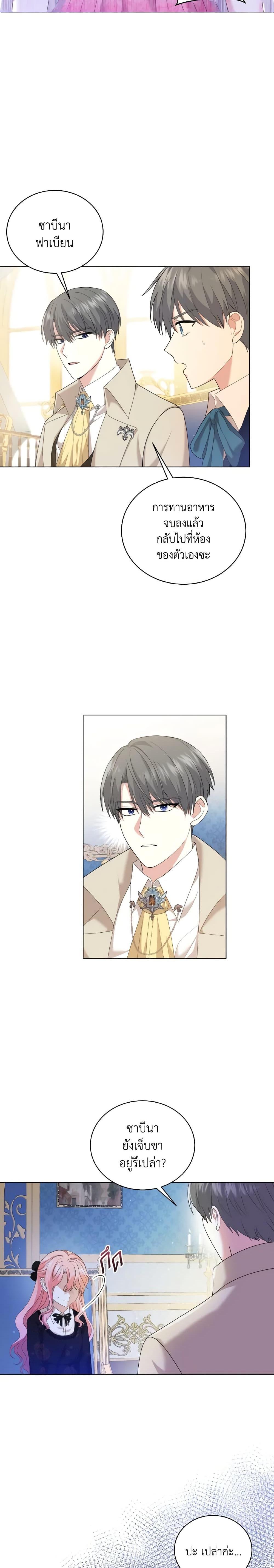 Manga-lc-com อ่านมังงะ อ่านการ์ตูน ออนไลน์ ฟรี The Little Princess Waits for the Breakup ตอนที่ 1 2 3 4 5 6 7 8 9 10 11 12 13 14 ฟรี ไม่มีโฆษณา Manga-lc - อ่าน มังงะ อ่าน การ์ตูน ออนไลน์ อ่านมังงะ ฟรี