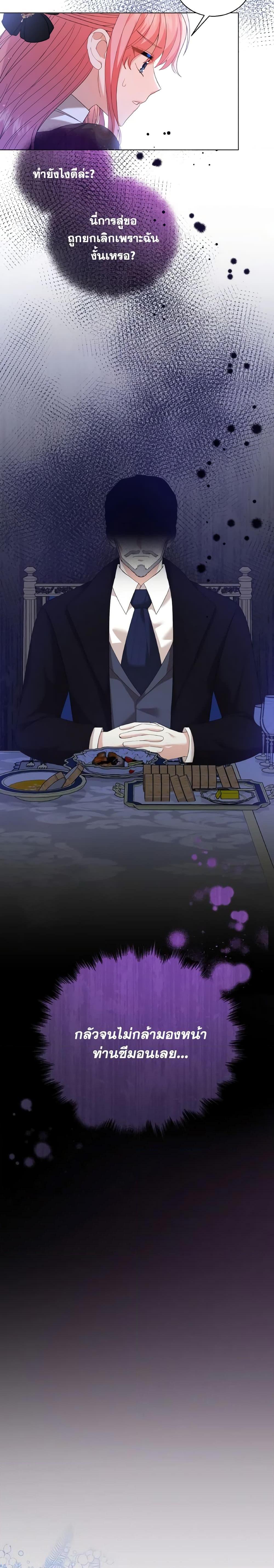 Manga-lc-com อ่านมังงะ อ่านการ์ตูน ออนไลน์ ฟรี The Little Princess Waits for the Breakup ตอนที่ 1 2 3 4 5 6 7 8 9 10 11 12 13 14 ฟรี ไม่มีโฆษณา Manga-lc - อ่าน มังงะ อ่าน การ์ตูน ออนไลน์ อ่านมังงะ ฟรี