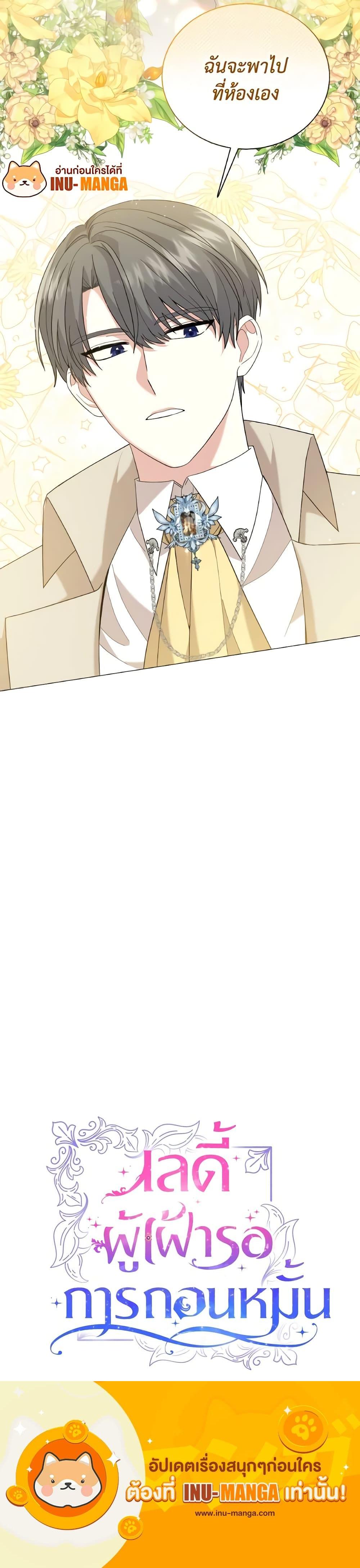 Manga-lc-com อ่านมังงะ อ่านการ์ตูน ออนไลน์ ฟรี The Little Princess Waits for the Breakup ตอนที่ 1 2 3 4 5 6 7 8 9 10 11 12 13 14 ฟรี ไม่มีโฆษณา Manga-lc - อ่าน มังงะ อ่าน การ์ตูน ออนไลน์ อ่านมังงะ ฟรี