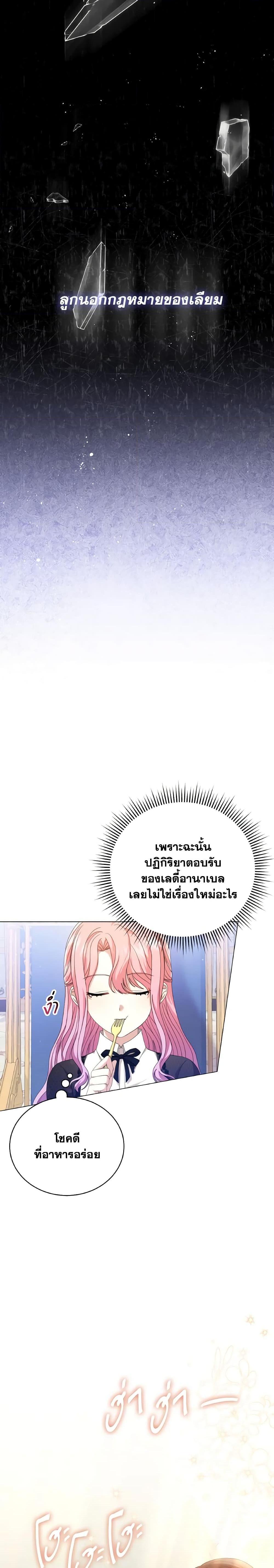 Manga-lc-com อ่านมังงะ อ่านการ์ตูน ออนไลน์ ฟรี The Little Princess Waits for the Breakup ตอนที่ 1 2 3 4 5 6 7 8 9 10 11 12 13 14 ฟรี ไม่มีโฆษณา Manga-lc - อ่าน มังงะ อ่าน การ์ตูน ออนไลน์ อ่านมังงะ ฟรี