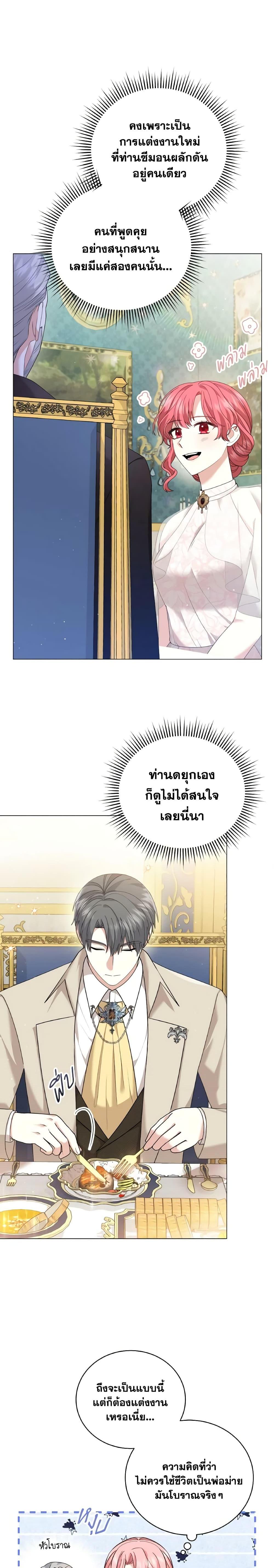 Manga-lc-com อ่านมังงะ อ่านการ์ตูน ออนไลน์ ฟรี The Little Princess Waits for the Breakup ตอนที่ 1 2 3 4 5 6 7 8 9 10 11 12 13 14 ฟรี ไม่มีโฆษณา Manga-lc - อ่าน มังงะ อ่าน การ์ตูน ออนไลน์ อ่านมังงะ ฟรี