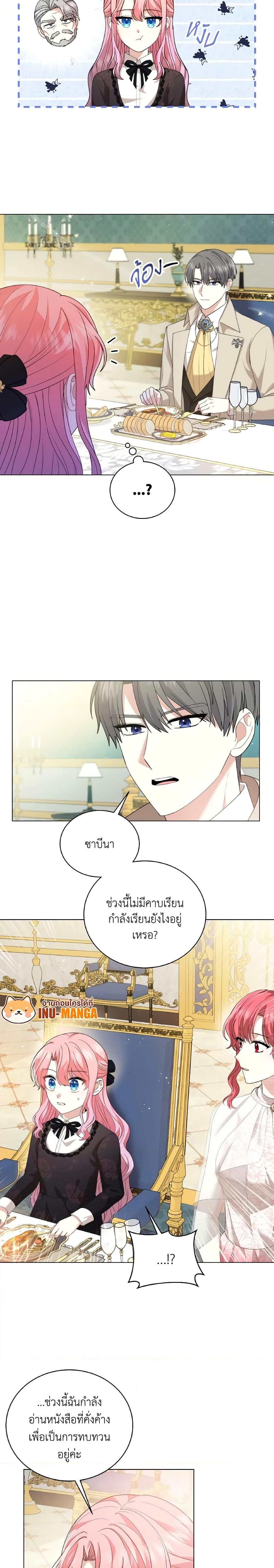 Manga-lc-com อ่านมังงะ อ่านการ์ตูน ออนไลน์ ฟรี The Little Princess Waits for the Breakup ตอนที่ 1 2 3 4 5 6 7 8 9 10 11 12 13 14 ฟรี ไม่มีโฆษณา Manga-lc - อ่าน มังงะ อ่าน การ์ตูน ออนไลน์ อ่านมังงะ ฟรี