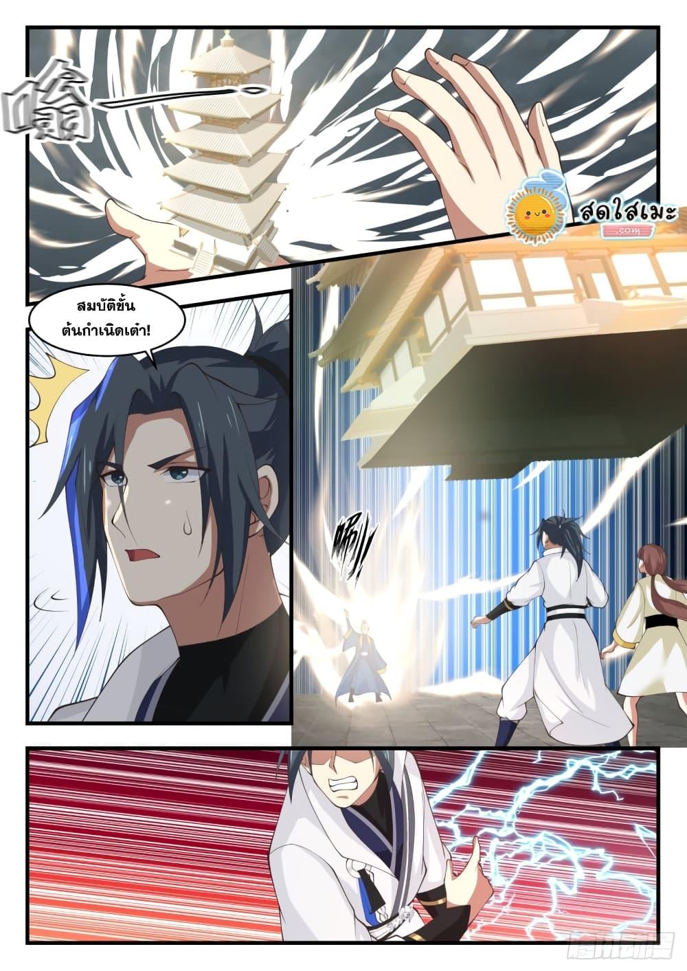 Manga-lc-com อ่านมังงะ อ่านการ์ตูน ออนไลน์ ฟรี Martial Peak ตอนที่ 1 2 3 4 5 6 7 8 9 10 11 12 13 14 ฟรี ไม่มีโฆษณา Manga-lc - อ่าน มังงะ อ่าน การ์ตูน ออนไลน์ อ่านมังงะ ฟรี