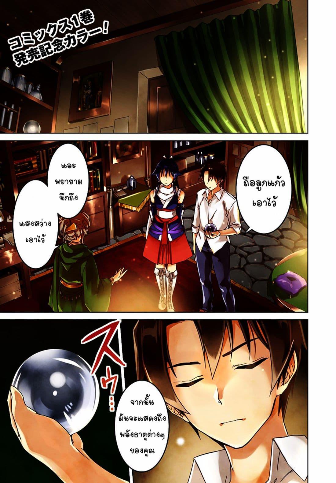 Manga-lc-com อ่านมังงะ อ่านการ์ตูน ออนไลน์ ฟรี Nidoume no Jinsei wo Isekai de ตอนที่ 1 2 3 4 5 6 7 8 9 10 11 12 13 14 ฟรี ไม่มีโฆษณา Manga-lc - อ่าน มังงะ อ่าน การ์ตูน ออนไลน์ อ่านมังงะ ฟรี