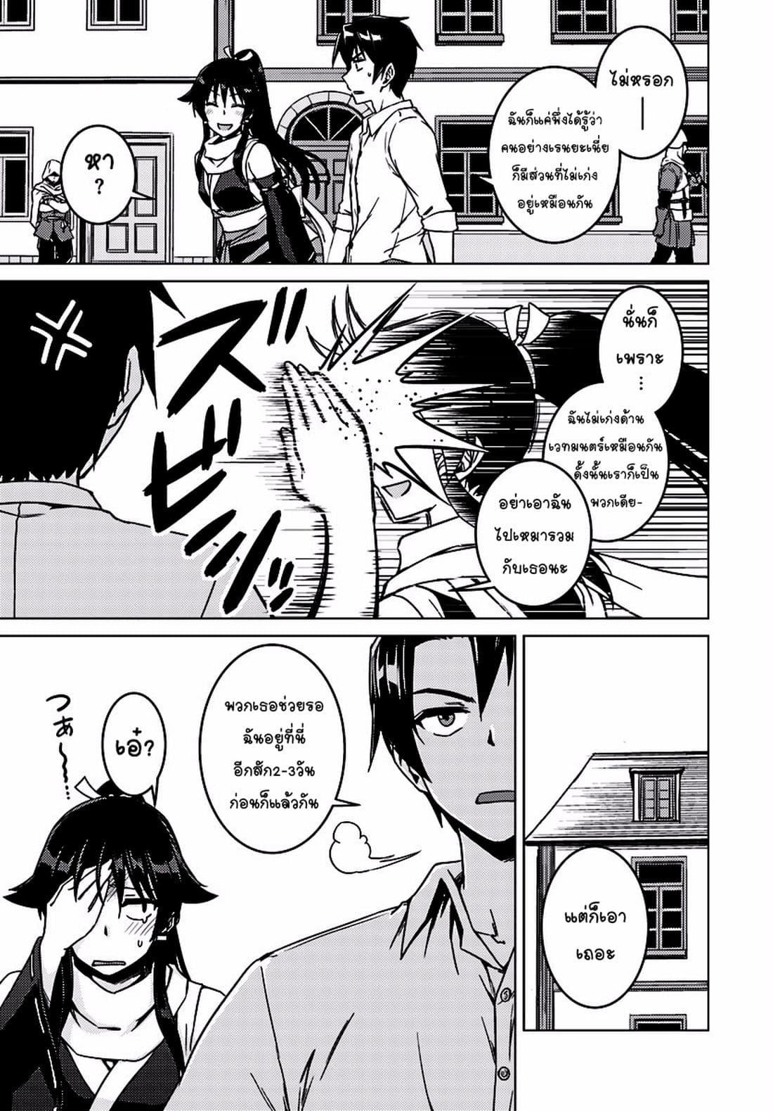 Manga-lc-com อ่านมังงะ อ่านการ์ตูน ออนไลน์ ฟรี Nidoume no Jinsei wo Isekai de ตอนที่ 1 2 3 4 5 6 7 8 9 10 11 12 13 14 ฟรี ไม่มีโฆษณา Manga-lc - อ่าน มังงะ อ่าน การ์ตูน ออนไลน์ อ่านมังงะ ฟรี