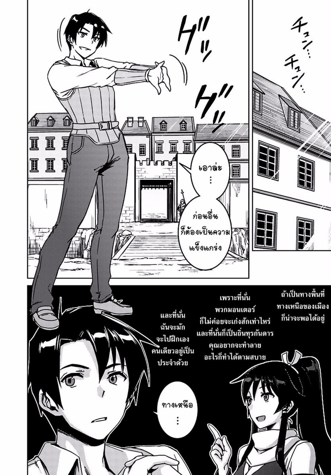 Manga-lc-com อ่านมังงะ อ่านการ์ตูน ออนไลน์ ฟรี Nidoume no Jinsei wo Isekai de ตอนที่ 1 2 3 4 5 6 7 8 9 10 11 12 13 14 ฟรี ไม่มีโฆษณา Manga-lc - อ่าน มังงะ อ่าน การ์ตูน ออนไลน์ อ่านมังงะ ฟรี