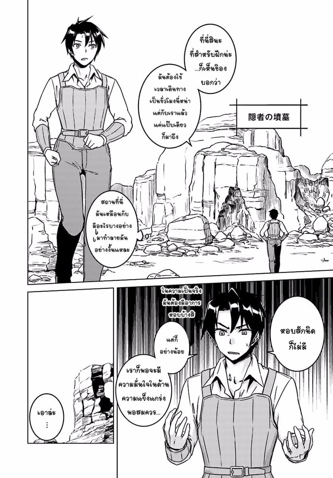 Manga-lc-com อ่านมังงะ อ่านการ์ตูน ออนไลน์ ฟรี Nidoume no Jinsei wo Isekai de ตอนที่ 1 2 3 4 5 6 7 8 9 10 11 12 13 14 ฟรี ไม่มีโฆษณา Manga-lc - อ่าน มังงะ อ่าน การ์ตูน ออนไลน์ อ่านมังงะ ฟรี