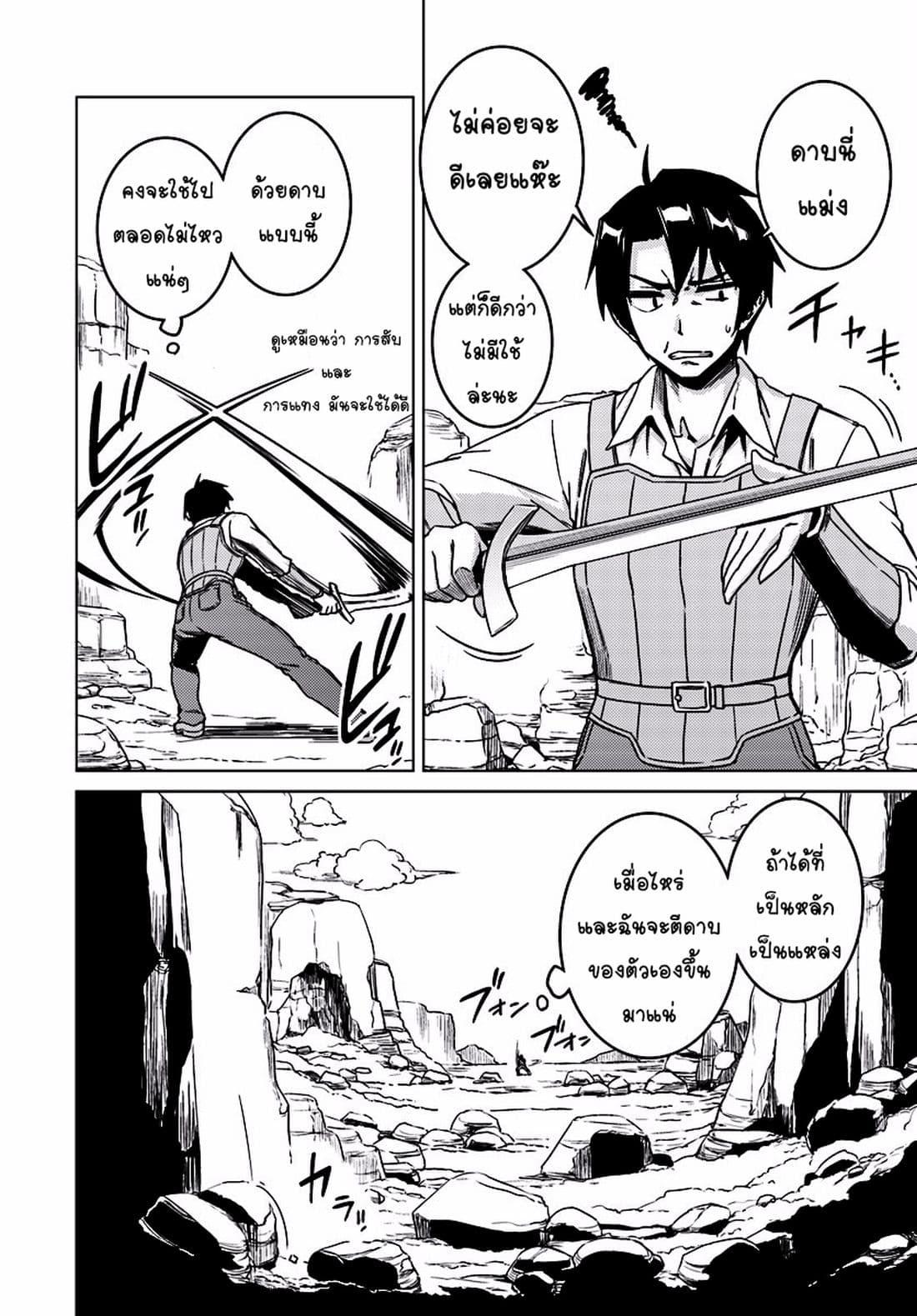 Manga-lc-com อ่านมังงะ อ่านการ์ตูน ออนไลน์ ฟรี Nidoume no Jinsei wo Isekai de ตอนที่ 1 2 3 4 5 6 7 8 9 10 11 12 13 14 ฟรี ไม่มีโฆษณา Manga-lc - อ่าน มังงะ อ่าน การ์ตูน ออนไลน์ อ่านมังงะ ฟรี