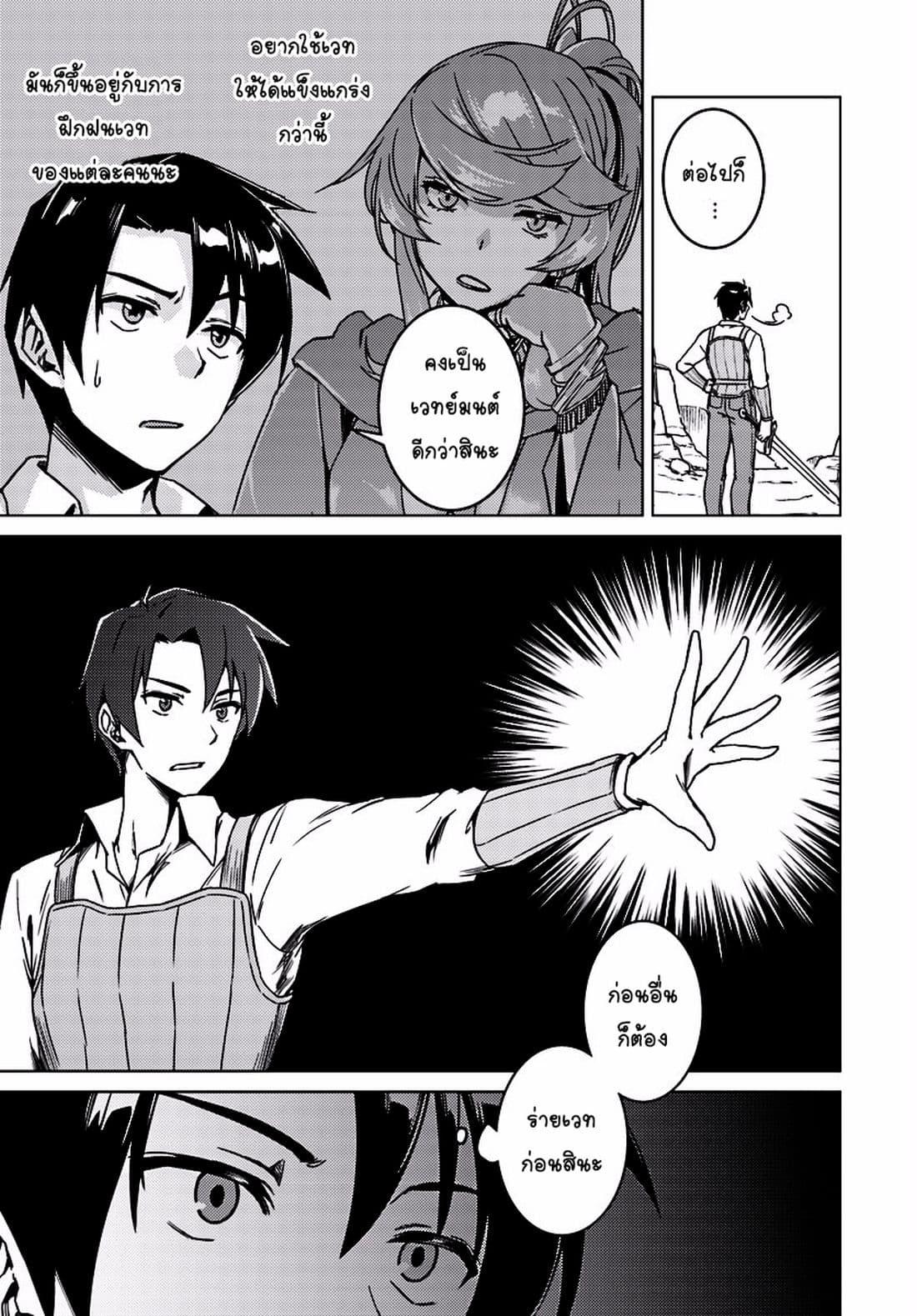 Manga-lc-com อ่านมังงะ อ่านการ์ตูน ออนไลน์ ฟรี Nidoume no Jinsei wo Isekai de ตอนที่ 1 2 3 4 5 6 7 8 9 10 11 12 13 14 ฟรี ไม่มีโฆษณา Manga-lc - อ่าน มังงะ อ่าน การ์ตูน ออนไลน์ อ่านมังงะ ฟรี