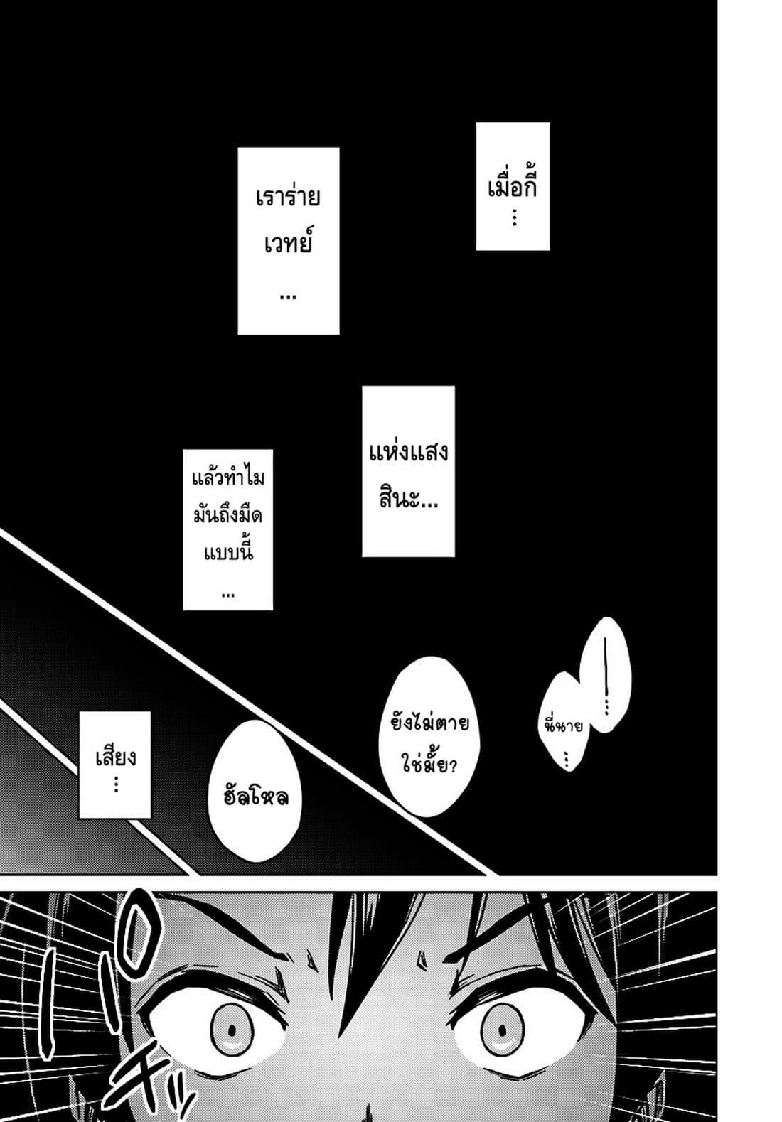 Manga-lc-com อ่านมังงะ อ่านการ์ตูน ออนไลน์ ฟรี Nidoume no Jinsei wo Isekai de ตอนที่ 1 2 3 4 5 6 7 8 9 10 11 12 13 14 ฟรี ไม่มีโฆษณา Manga-lc - อ่าน มังงะ อ่าน การ์ตูน ออนไลน์ อ่านมังงะ ฟรี
