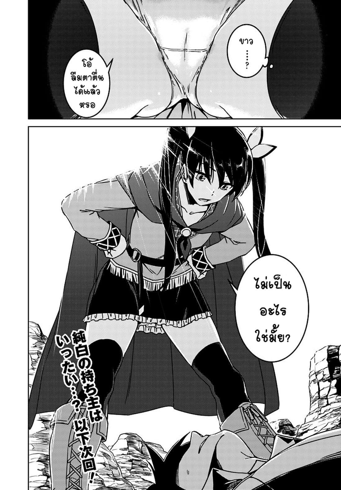 Manga-lc-com อ่านมังงะ อ่านการ์ตูน ออนไลน์ ฟรี Nidoume no Jinsei wo Isekai de ตอนที่ 1 2 3 4 5 6 7 8 9 10 11 12 13 14 ฟรี ไม่มีโฆษณา Manga-lc - อ่าน มังงะ อ่าน การ์ตูน ออนไลน์ อ่านมังงะ ฟรี