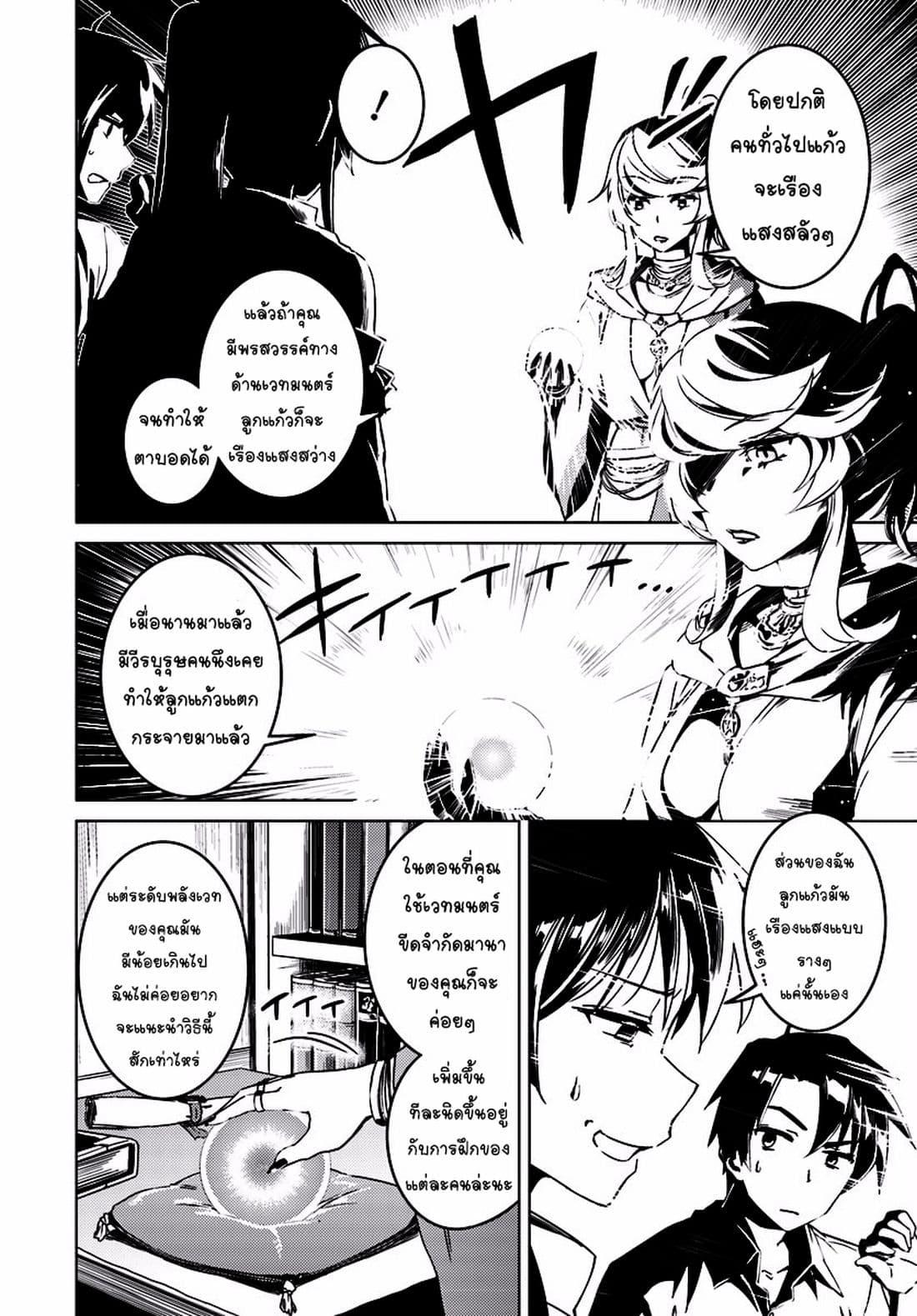 Manga-lc-com อ่านมังงะ อ่านการ์ตูน ออนไลน์ ฟรี Nidoume no Jinsei wo Isekai de ตอนที่ 1 2 3 4 5 6 7 8 9 10 11 12 13 14 ฟรี ไม่มีโฆษณา Manga-lc - อ่าน มังงะ อ่าน การ์ตูน ออนไลน์ อ่านมังงะ ฟรี