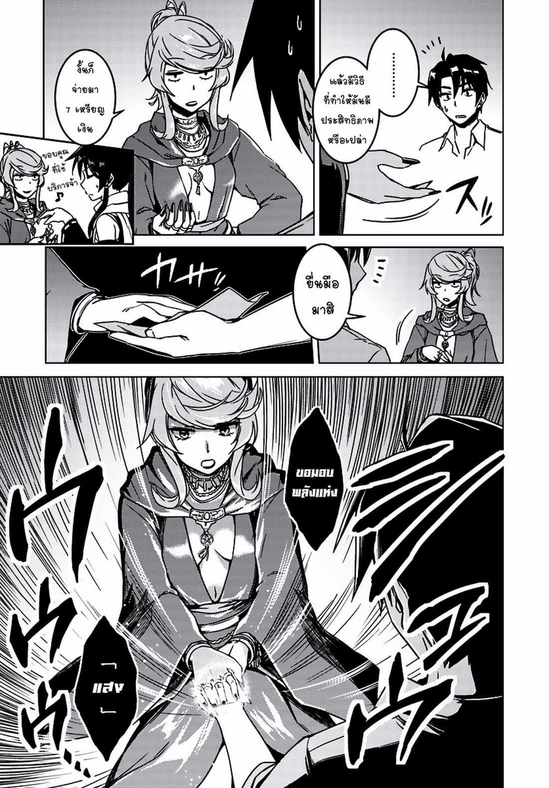 Manga-lc-com อ่านมังงะ อ่านการ์ตูน ออนไลน์ ฟรี Nidoume no Jinsei wo Isekai de ตอนที่ 1 2 3 4 5 6 7 8 9 10 11 12 13 14 ฟรี ไม่มีโฆษณา Manga-lc - อ่าน มังงะ อ่าน การ์ตูน ออนไลน์ อ่านมังงะ ฟรี