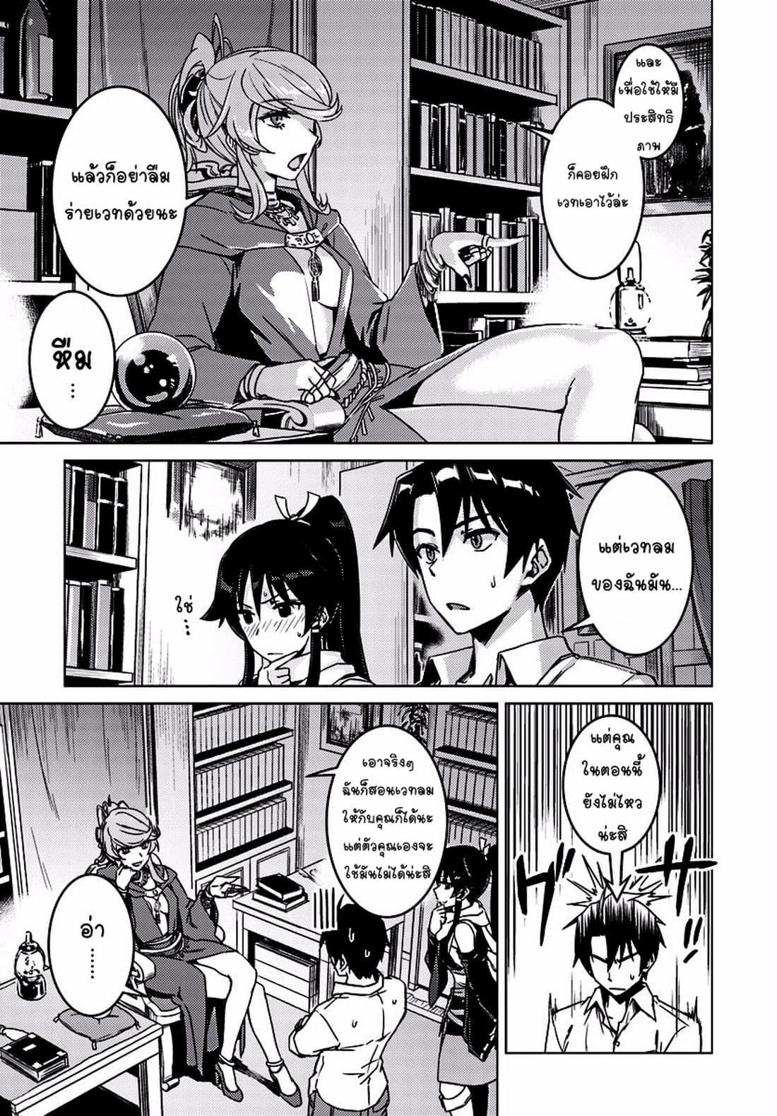 Manga-lc-com อ่านมังงะ อ่านการ์ตูน ออนไลน์ ฟรี Nidoume no Jinsei wo Isekai de ตอนที่ 1 2 3 4 5 6 7 8 9 10 11 12 13 14 ฟรี ไม่มีโฆษณา Manga-lc - อ่าน มังงะ อ่าน การ์ตูน ออนไลน์ อ่านมังงะ ฟรี