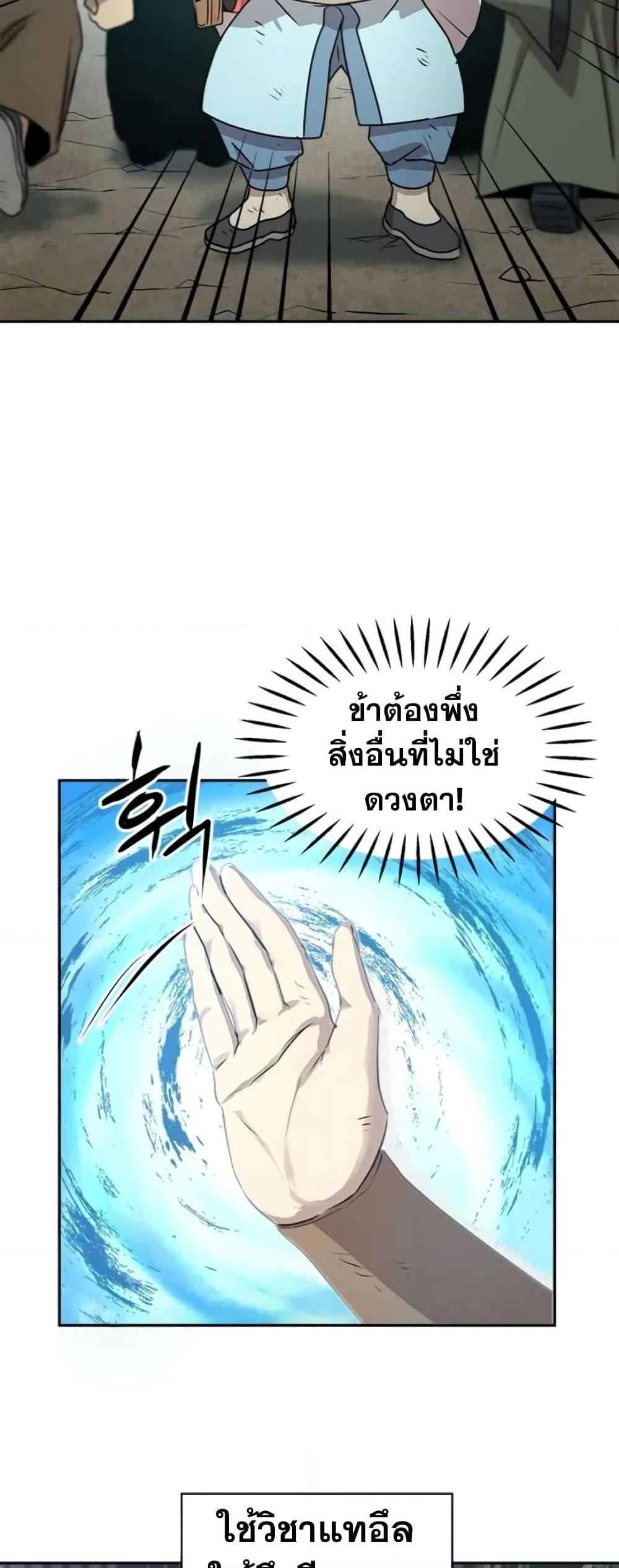 Manga-lc-com อ่านมังงะ อ่านการ์ตูน ออนไลน์ ฟรี Strongest Fighter ตอนที่ 1 2 3 4 5 6 7 8 9 10 11 12 13 14 ฟรี ไม่มีโฆษณา Manga-lc - อ่าน มังงะ อ่าน การ์ตูน ออนไลน์ อ่านมังงะ ฟรี