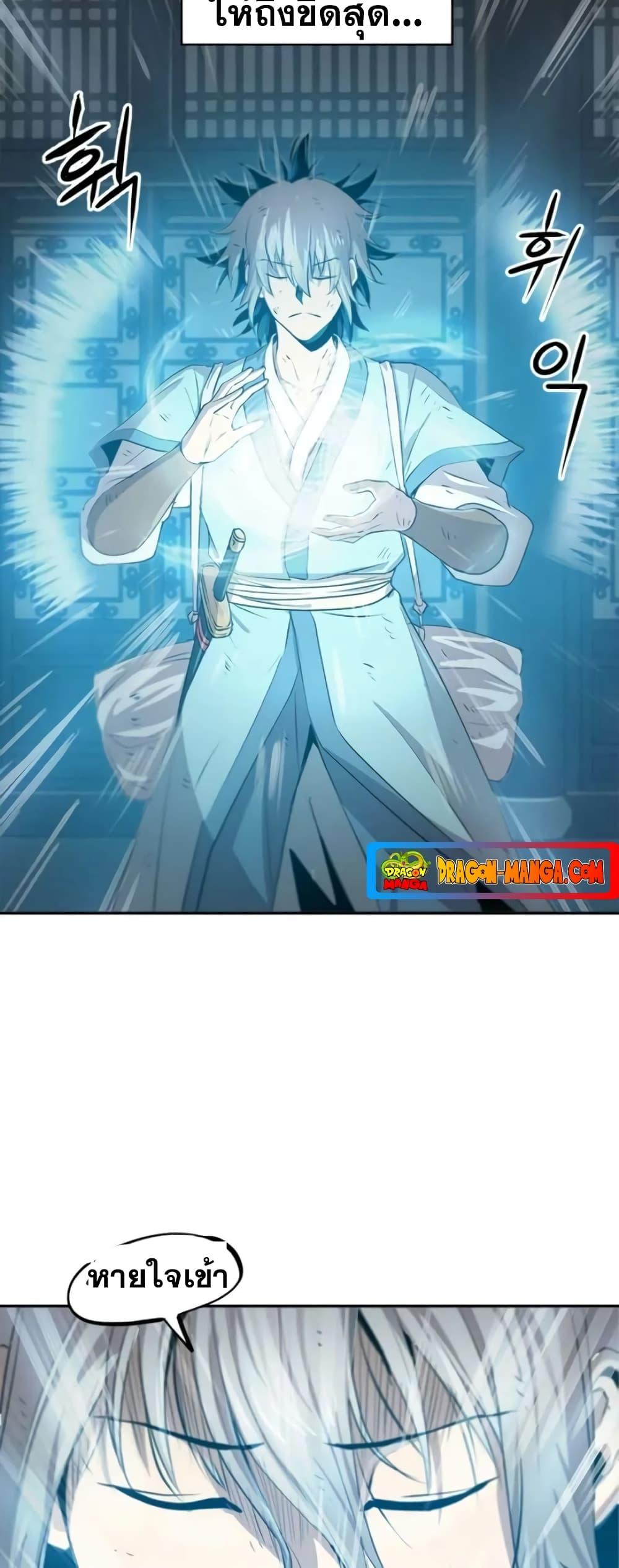Manga-lc-com อ่านมังงะ อ่านการ์ตูน ออนไลน์ ฟรี Strongest Fighter ตอนที่ 1 2 3 4 5 6 7 8 9 10 11 12 13 14 ฟรี ไม่มีโฆษณา Manga-lc - อ่าน มังงะ อ่าน การ์ตูน ออนไลน์ อ่านมังงะ ฟรี