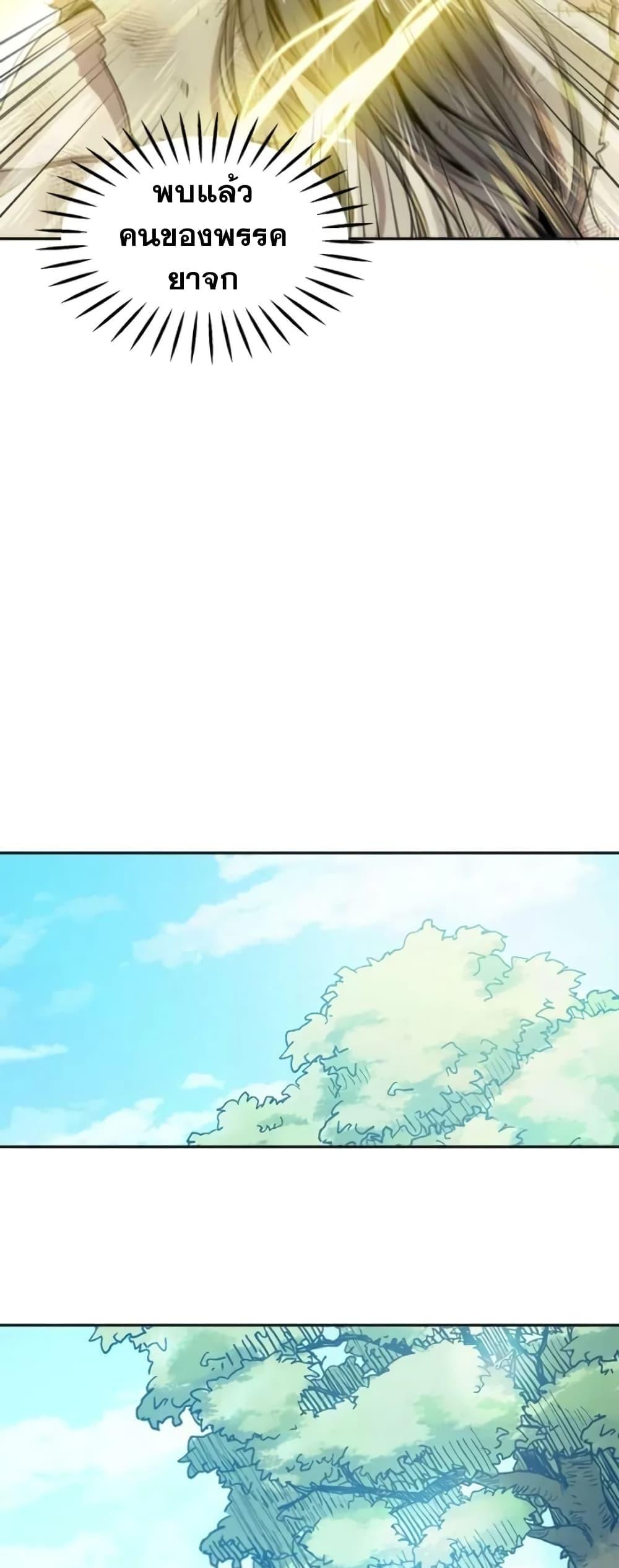 Manga-lc-com อ่านมังงะ อ่านการ์ตูน ออนไลน์ ฟรี Strongest Fighter ตอนที่ 1 2 3 4 5 6 7 8 9 10 11 12 13 14 ฟรี ไม่มีโฆษณา Manga-lc - อ่าน มังงะ อ่าน การ์ตูน ออนไลน์ อ่านมังงะ ฟรี