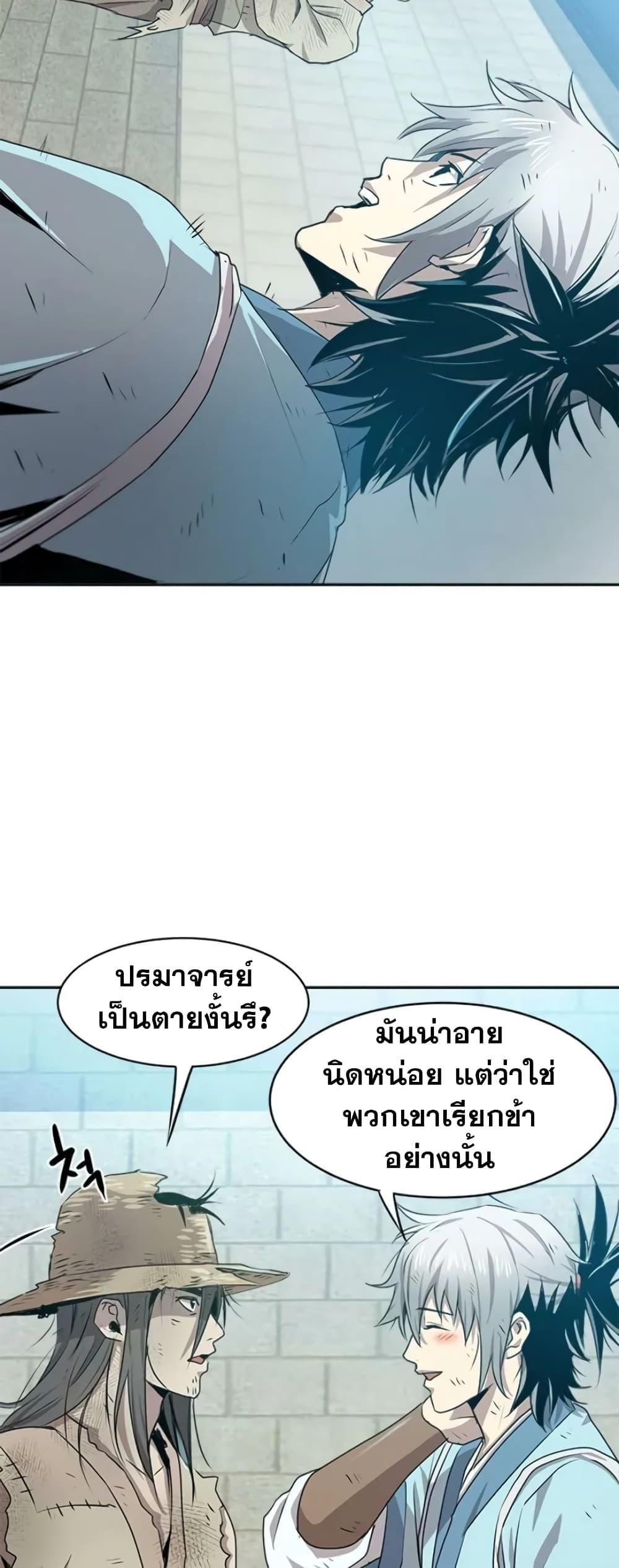Manga-lc-com อ่านมังงะ อ่านการ์ตูน ออนไลน์ ฟรี Strongest Fighter ตอนที่ 1 2 3 4 5 6 7 8 9 10 11 12 13 14 ฟรี ไม่มีโฆษณา Manga-lc - อ่าน มังงะ อ่าน การ์ตูน ออนไลน์ อ่านมังงะ ฟรี