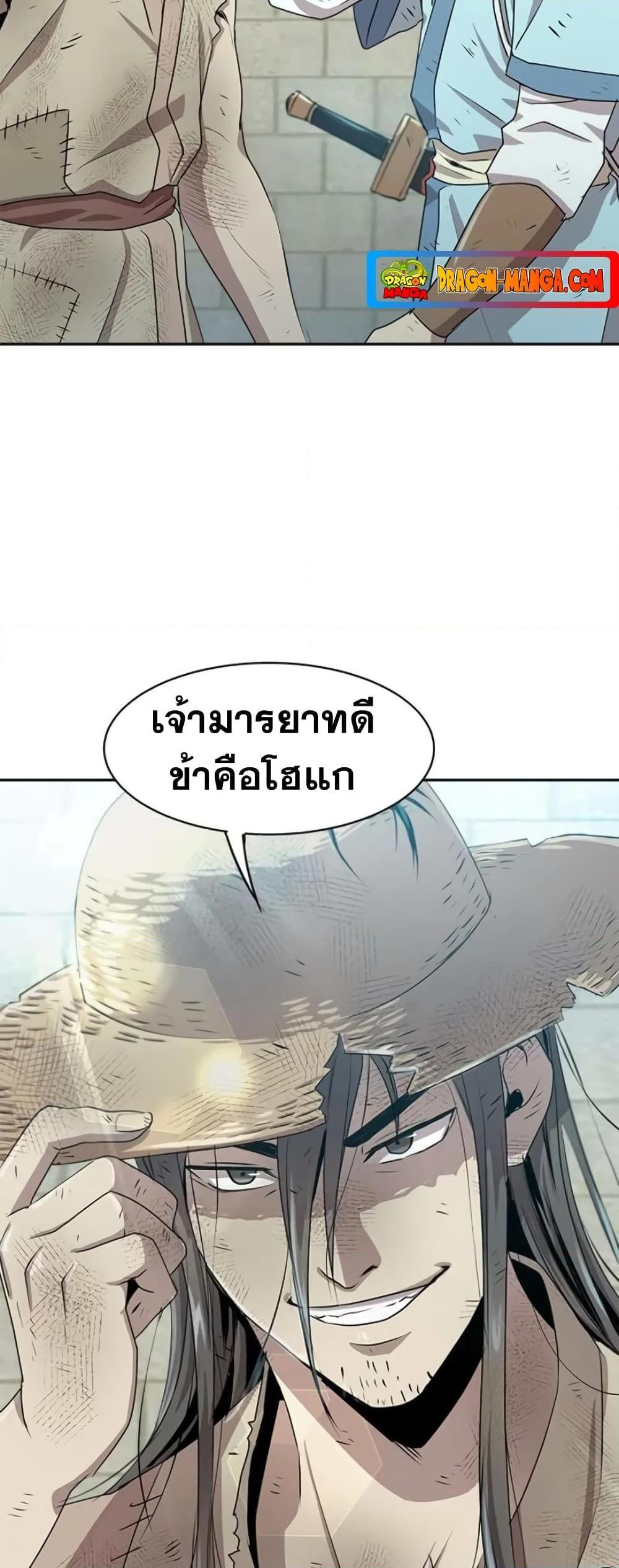 Manga-lc-com อ่านมังงะ อ่านการ์ตูน ออนไลน์ ฟรี Strongest Fighter ตอนที่ 1 2 3 4 5 6 7 8 9 10 11 12 13 14 ฟรี ไม่มีโฆษณา Manga-lc - อ่าน มังงะ อ่าน การ์ตูน ออนไลน์ อ่านมังงะ ฟรี