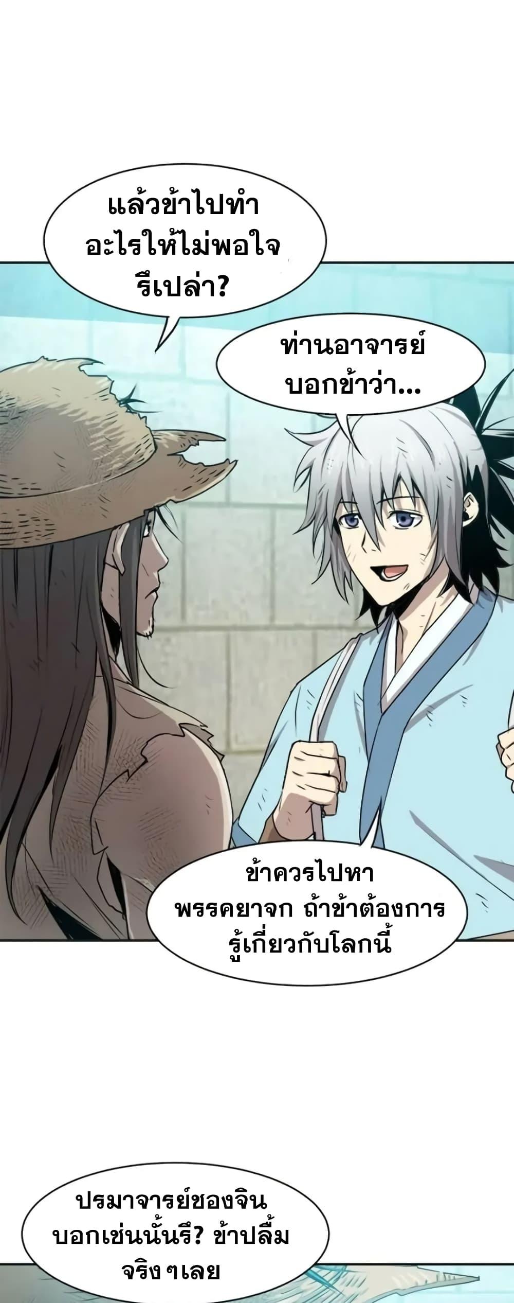Manga-lc-com อ่านมังงะ อ่านการ์ตูน ออนไลน์ ฟรี Strongest Fighter ตอนที่ 1 2 3 4 5 6 7 8 9 10 11 12 13 14 ฟรี ไม่มีโฆษณา Manga-lc - อ่าน มังงะ อ่าน การ์ตูน ออนไลน์ อ่านมังงะ ฟรี
