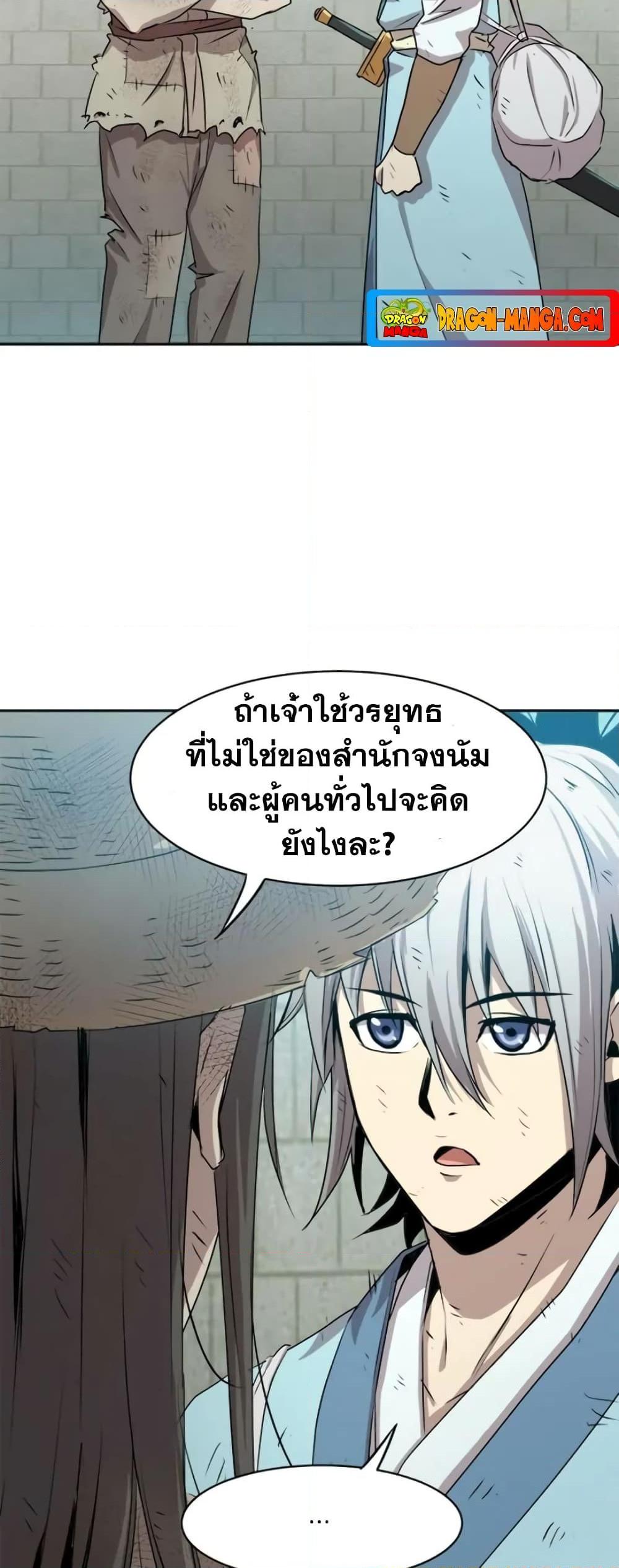 Manga-lc-com อ่านมังงะ อ่านการ์ตูน ออนไลน์ ฟรี Strongest Fighter ตอนที่ 1 2 3 4 5 6 7 8 9 10 11 12 13 14 ฟรี ไม่มีโฆษณา Manga-lc - อ่าน มังงะ อ่าน การ์ตูน ออนไลน์ อ่านมังงะ ฟรี